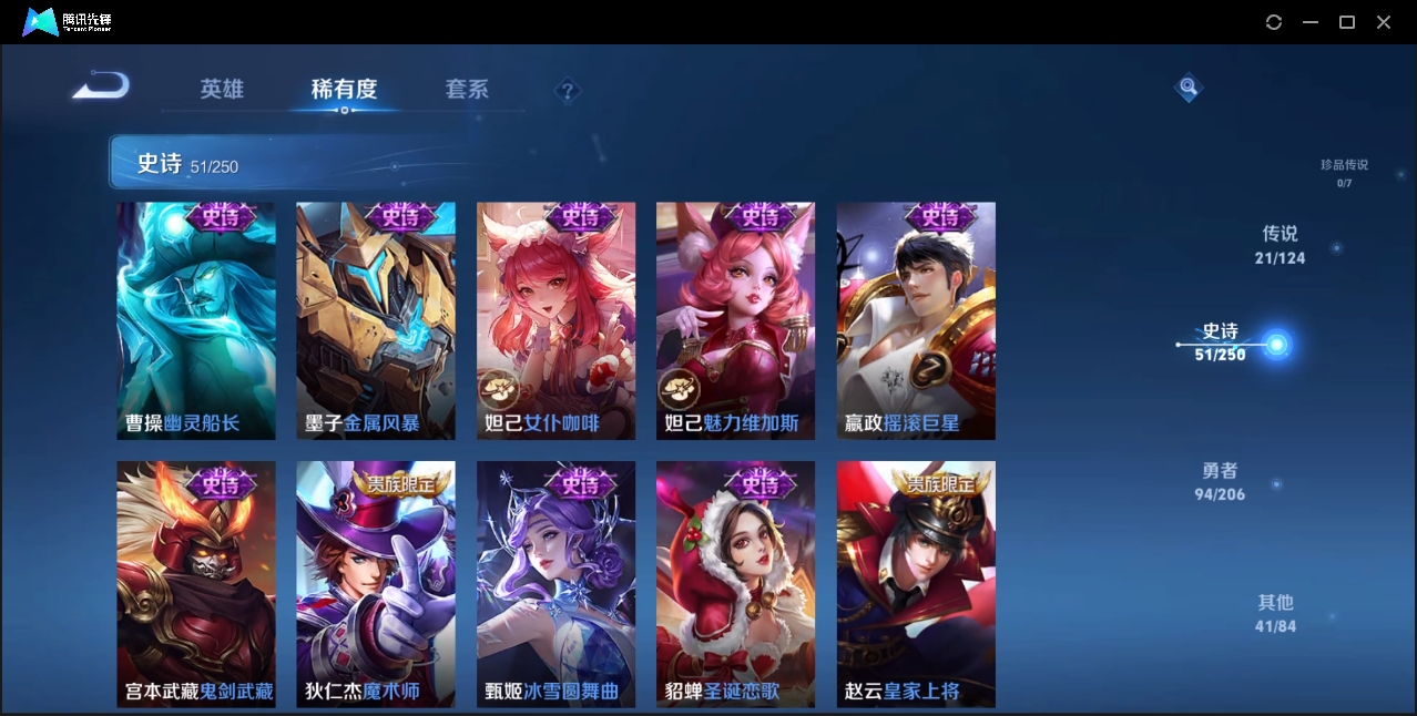 WZZM3369517王者荣耀账号详情图10