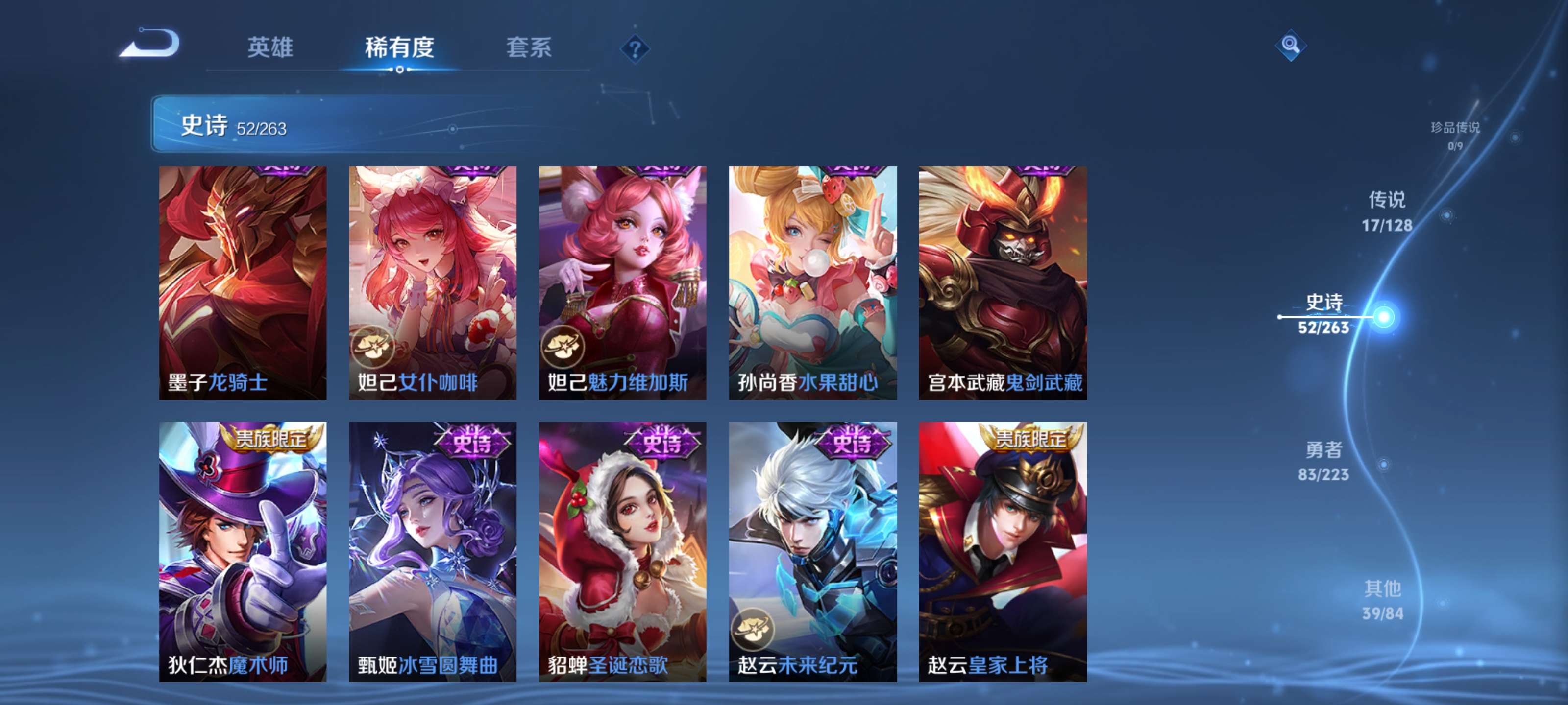 WZZM3374612王者荣耀账号详情图10