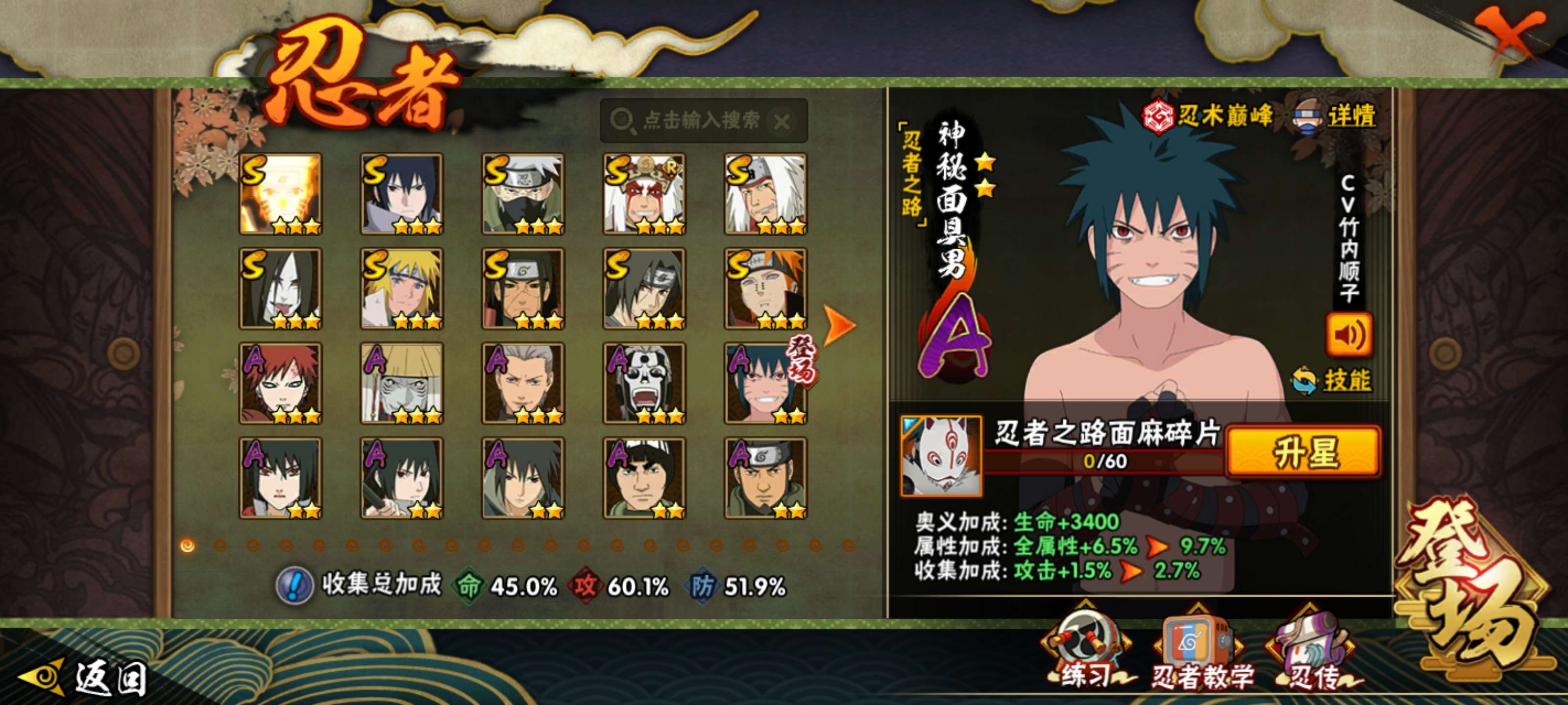 WZZM3374612王者荣耀账号详情图2