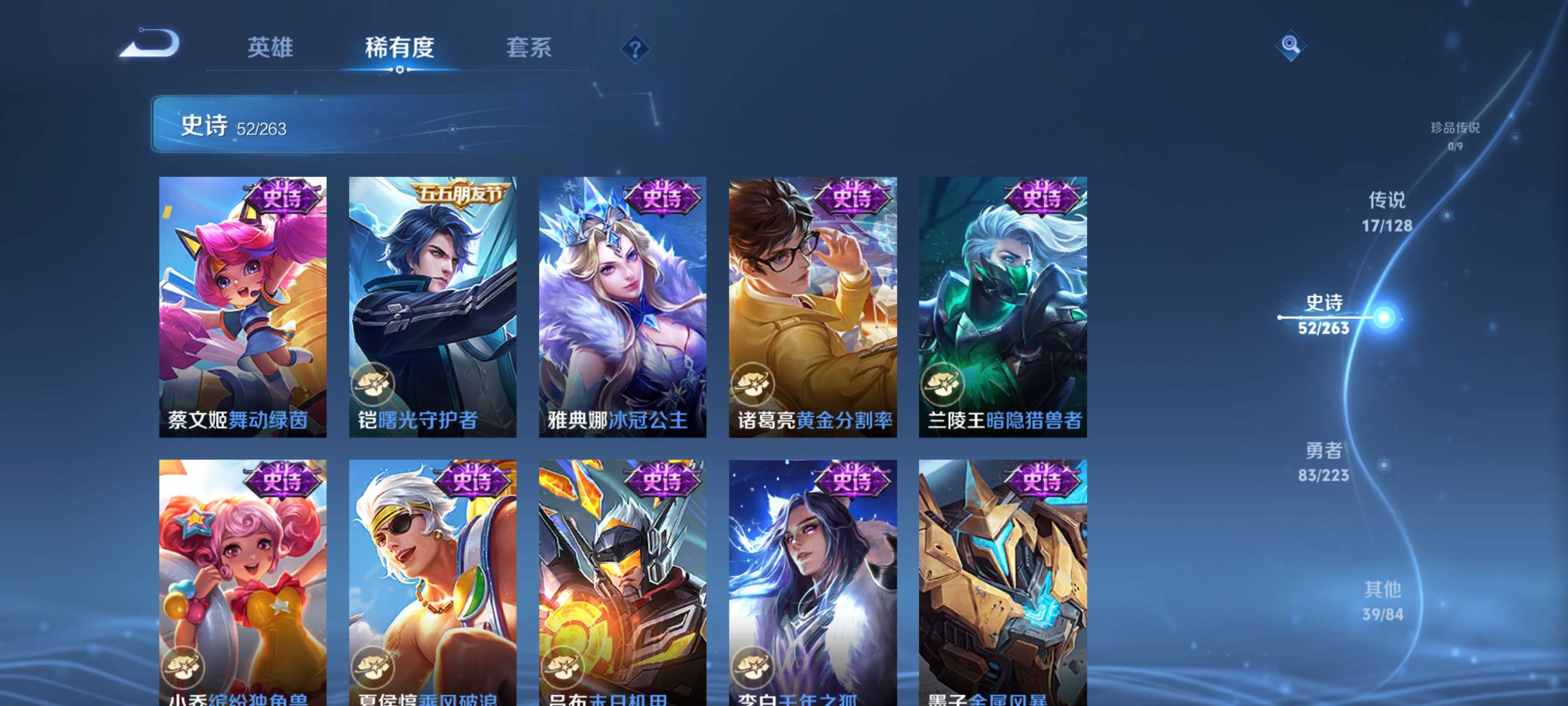 WZZM3374612王者荣耀账号详情图9