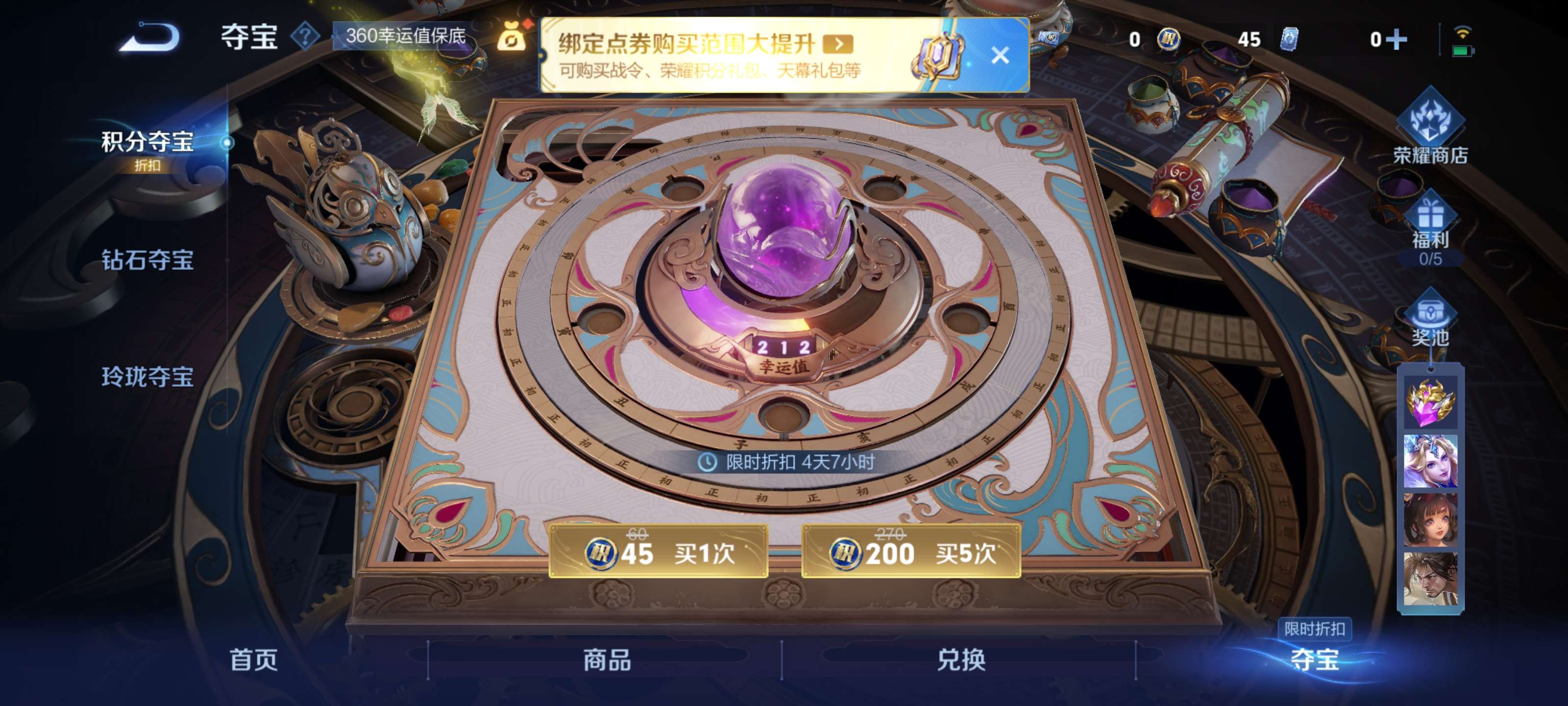 WZZM3302036王者荣耀账号详情图15