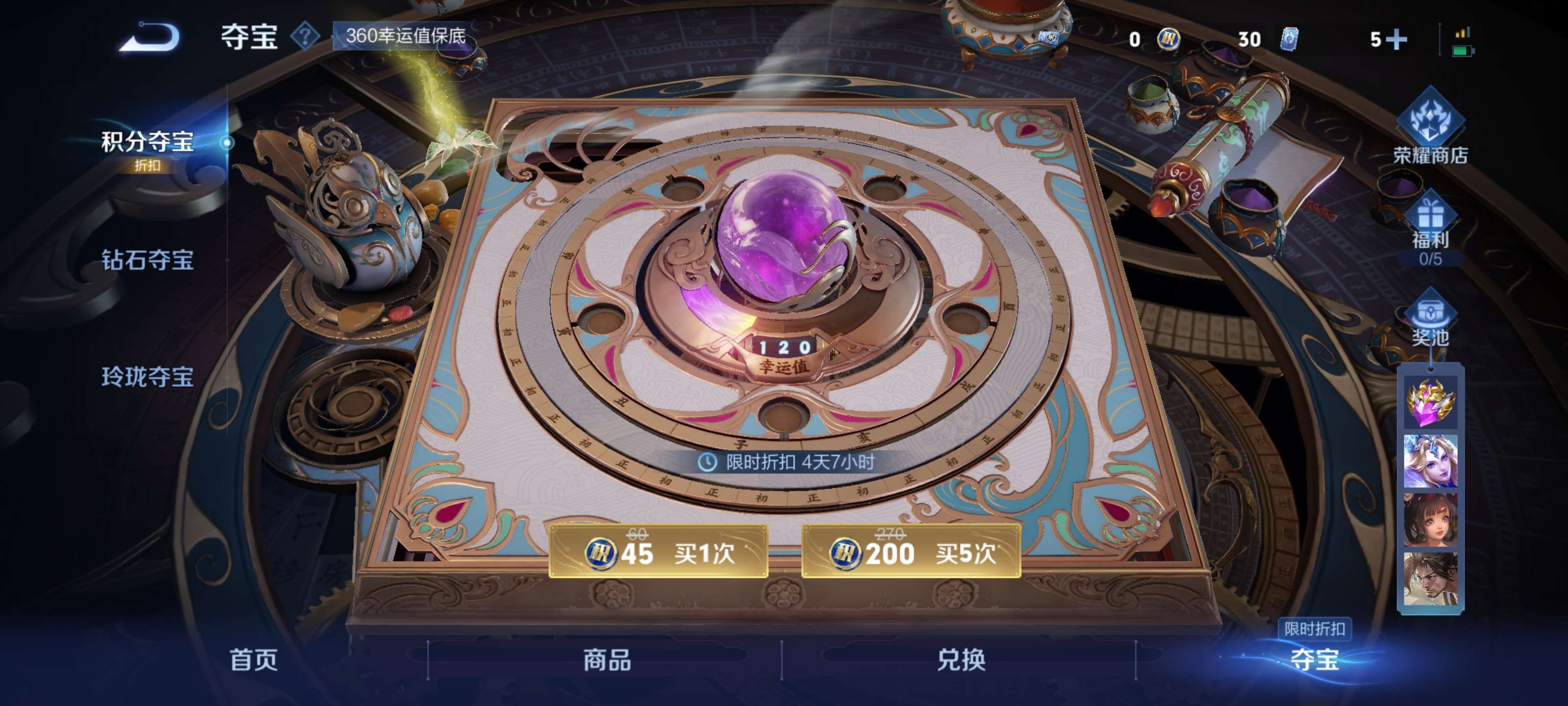 WZZM3374612王者荣耀账号详情图15