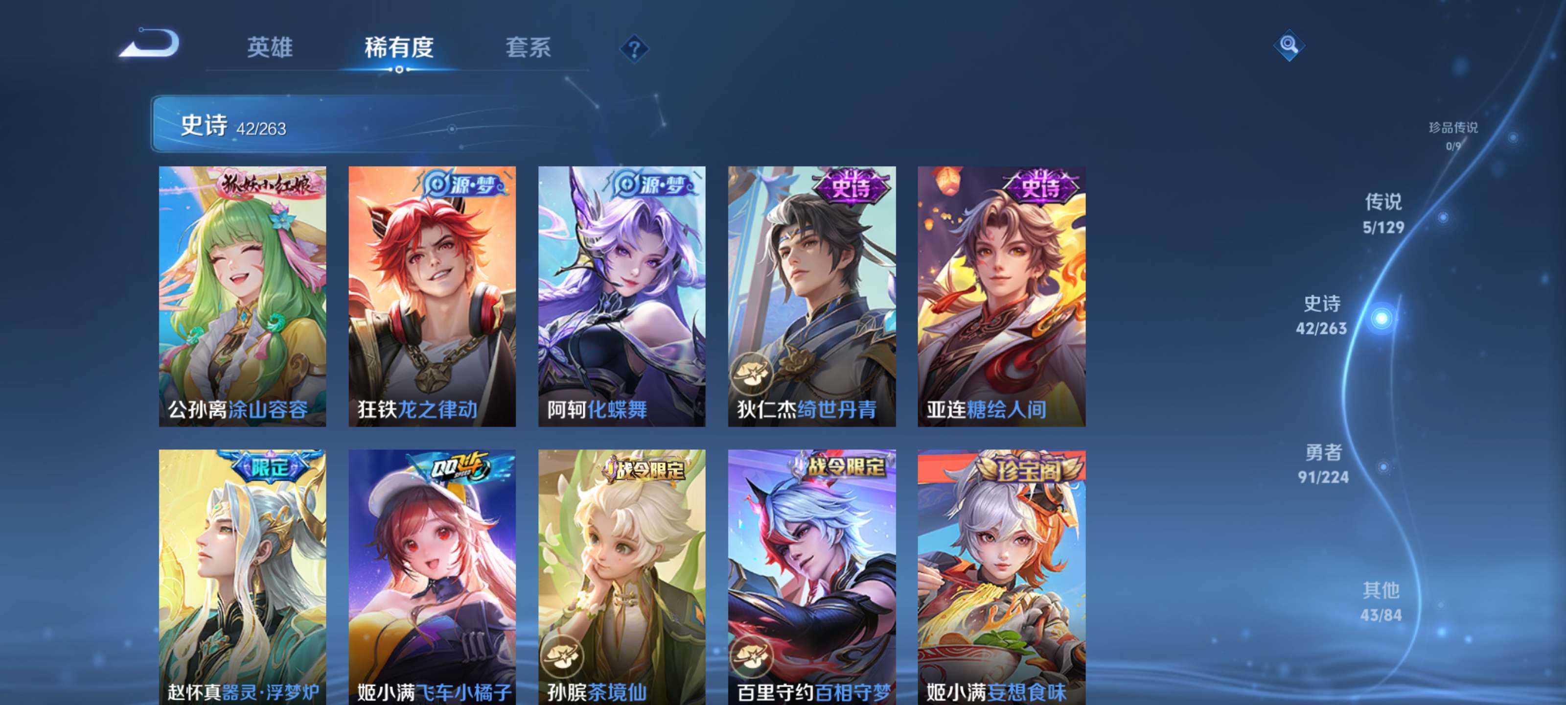 WZZM3311981王者荣耀账号详情图6