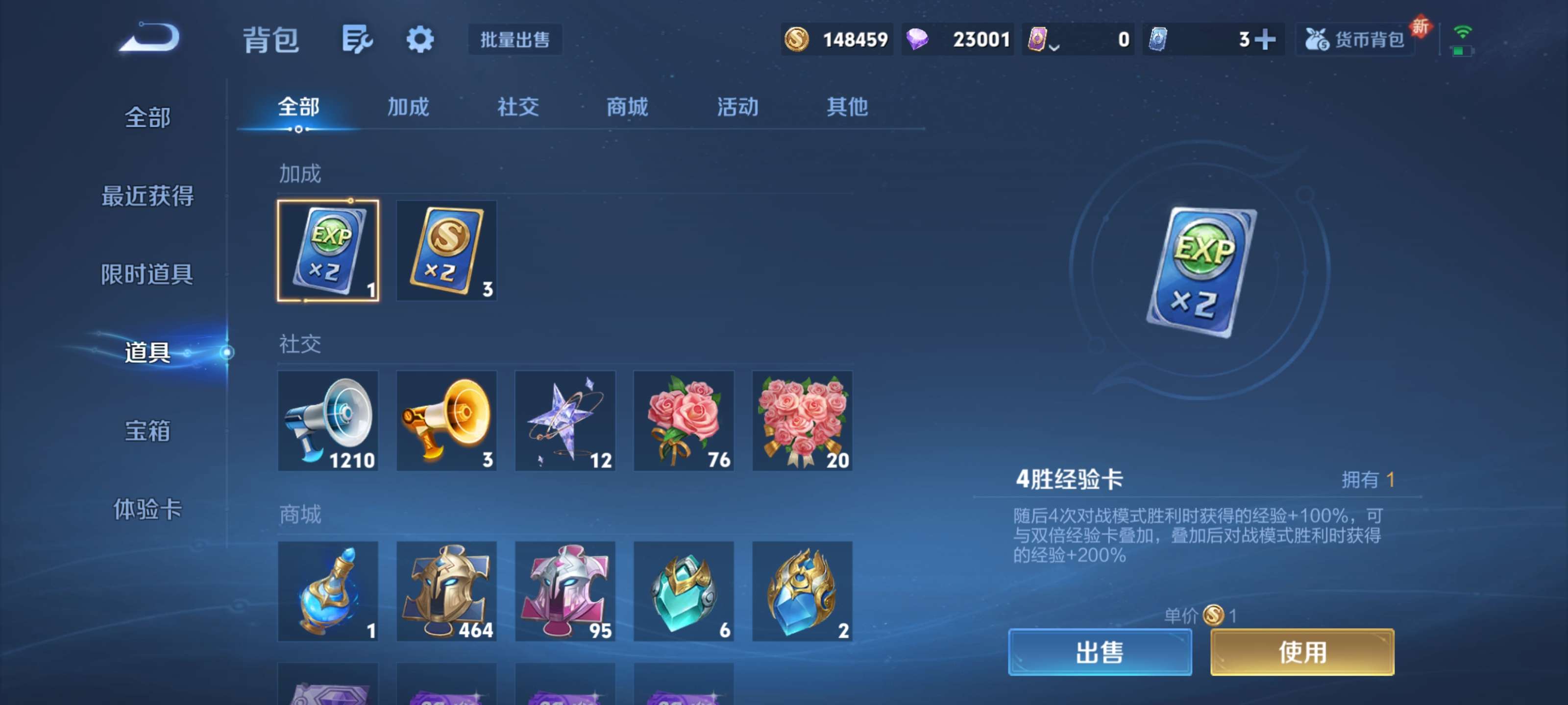 WZZM3309369王者荣耀账号详情图18