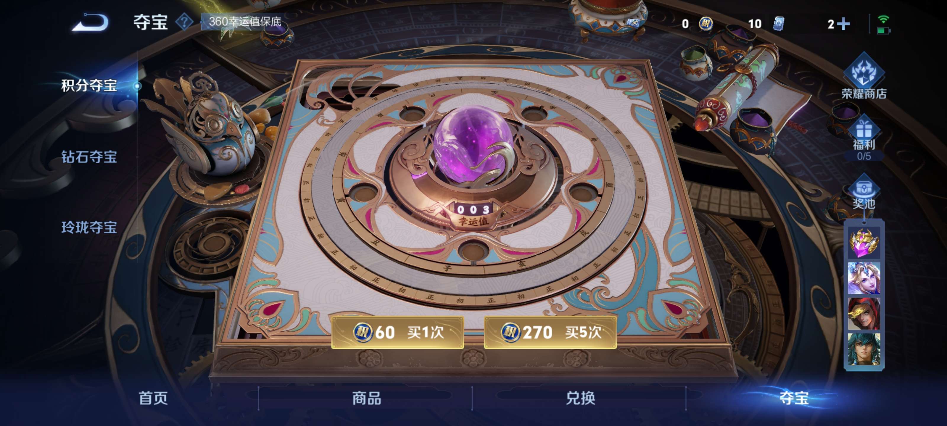 WZZM3311981王者荣耀账号详情图14