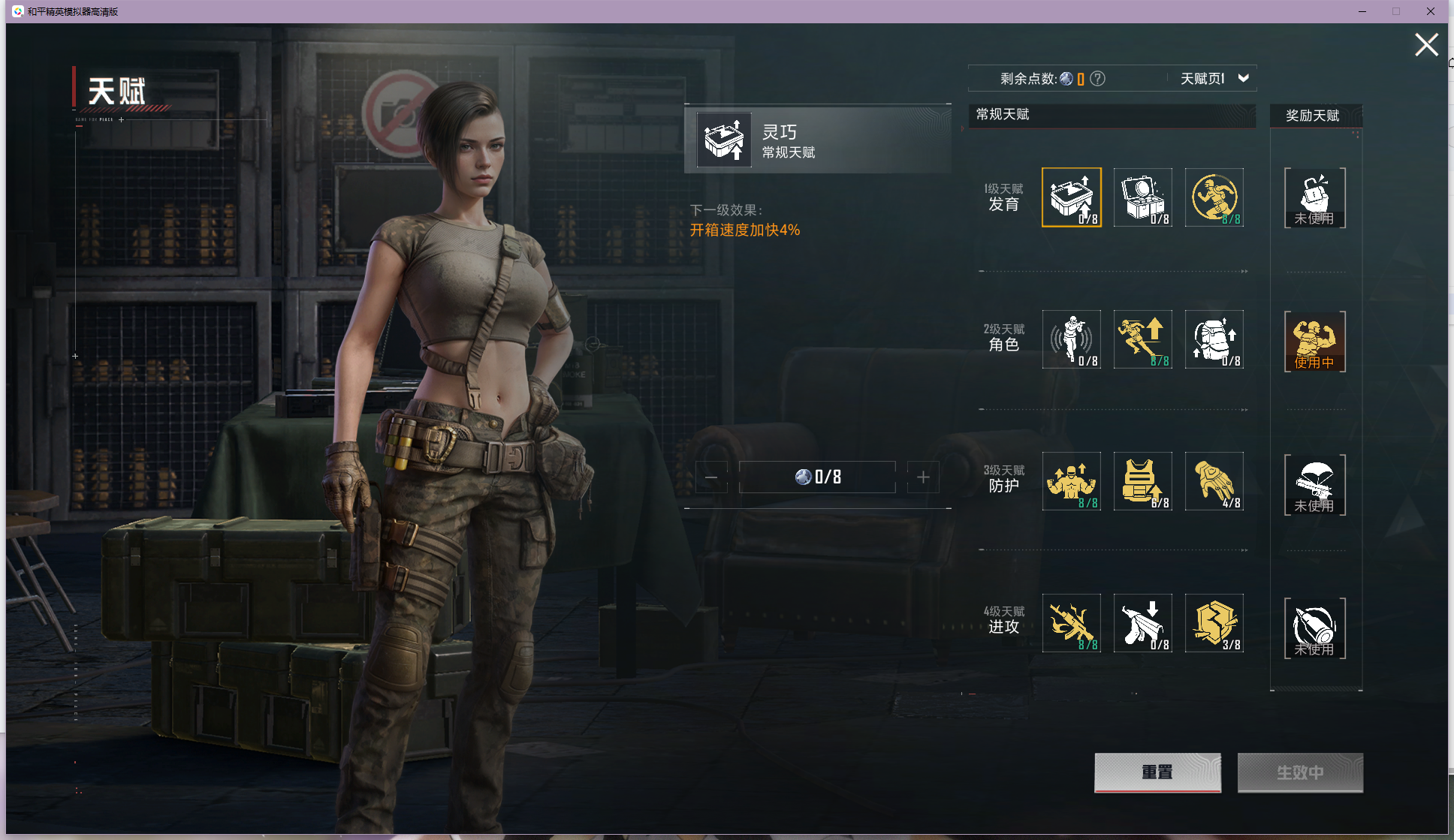 HPZM3394213和平精英账号详情图6