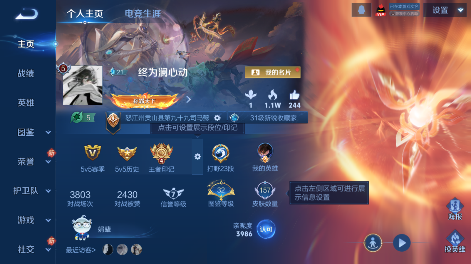 HPZM3394213和平精英账号详情图3