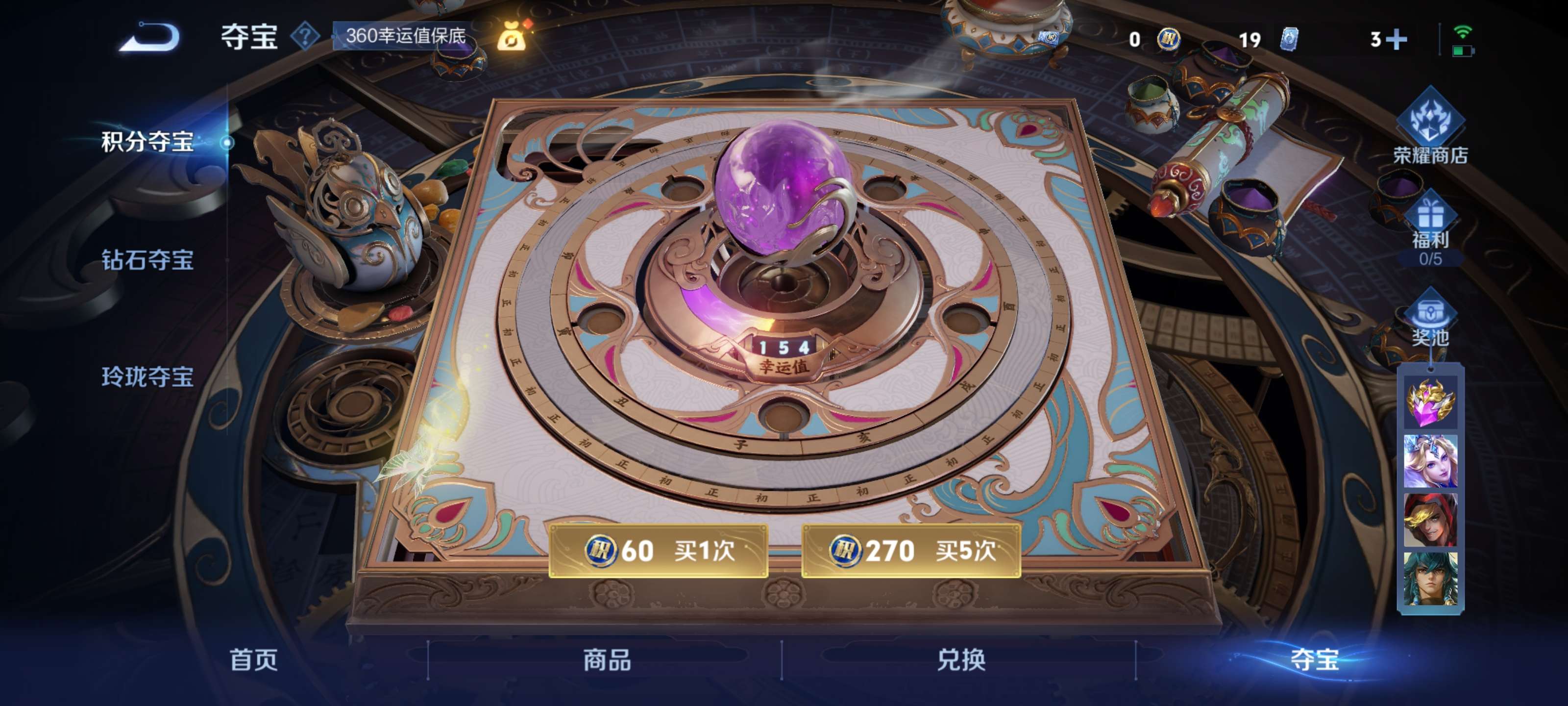 WZZM3309369王者荣耀账号详情图19