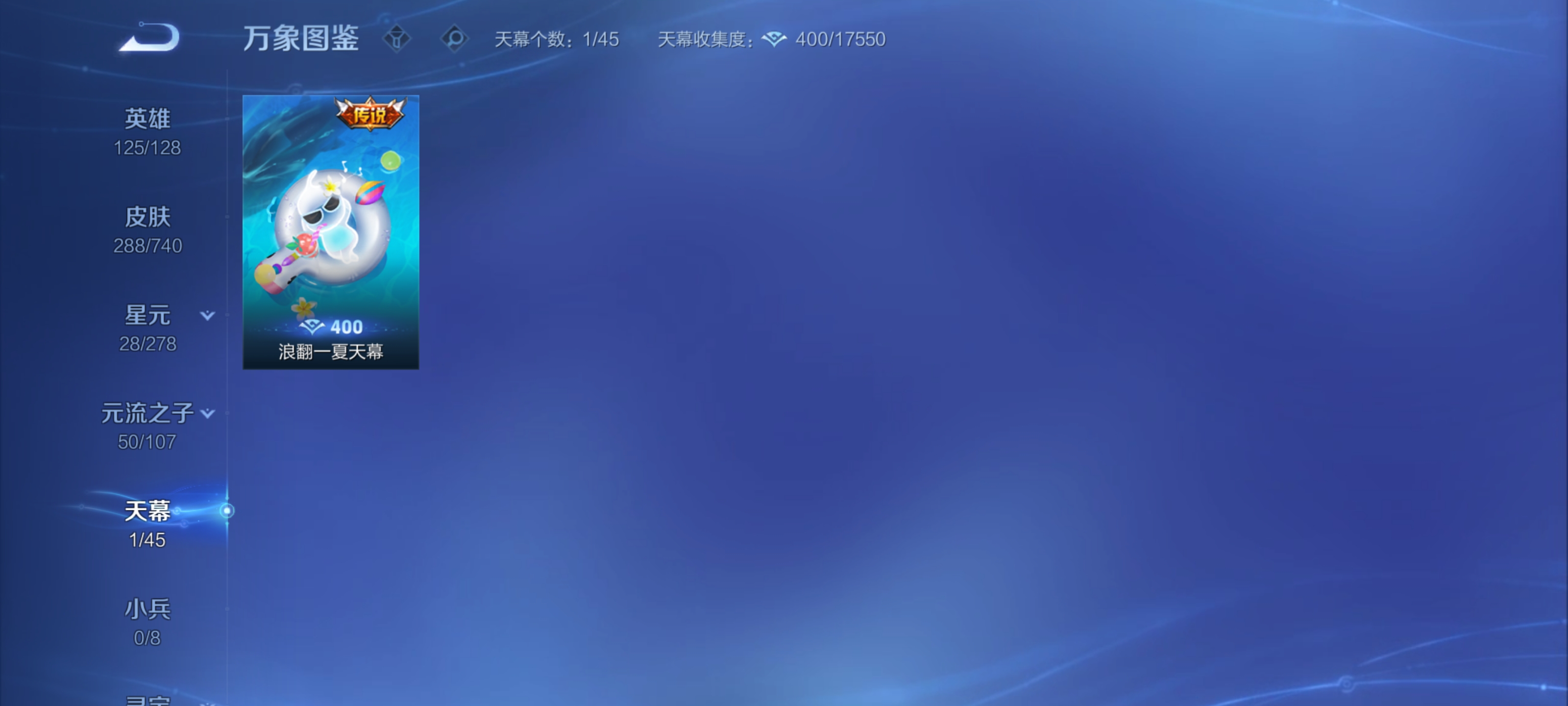 WZZM3309368王者荣耀账号详情图17