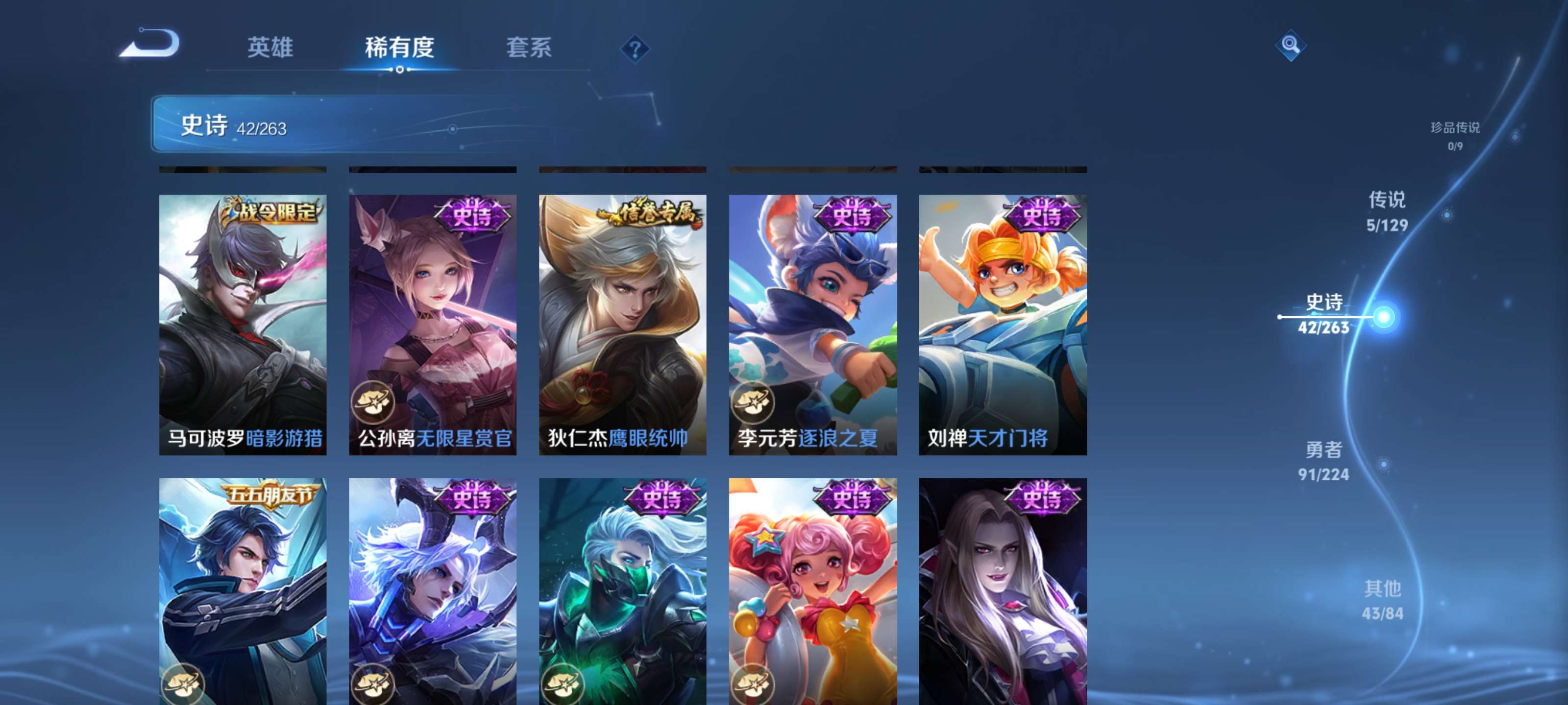 WZZM3311981王者荣耀账号详情图8