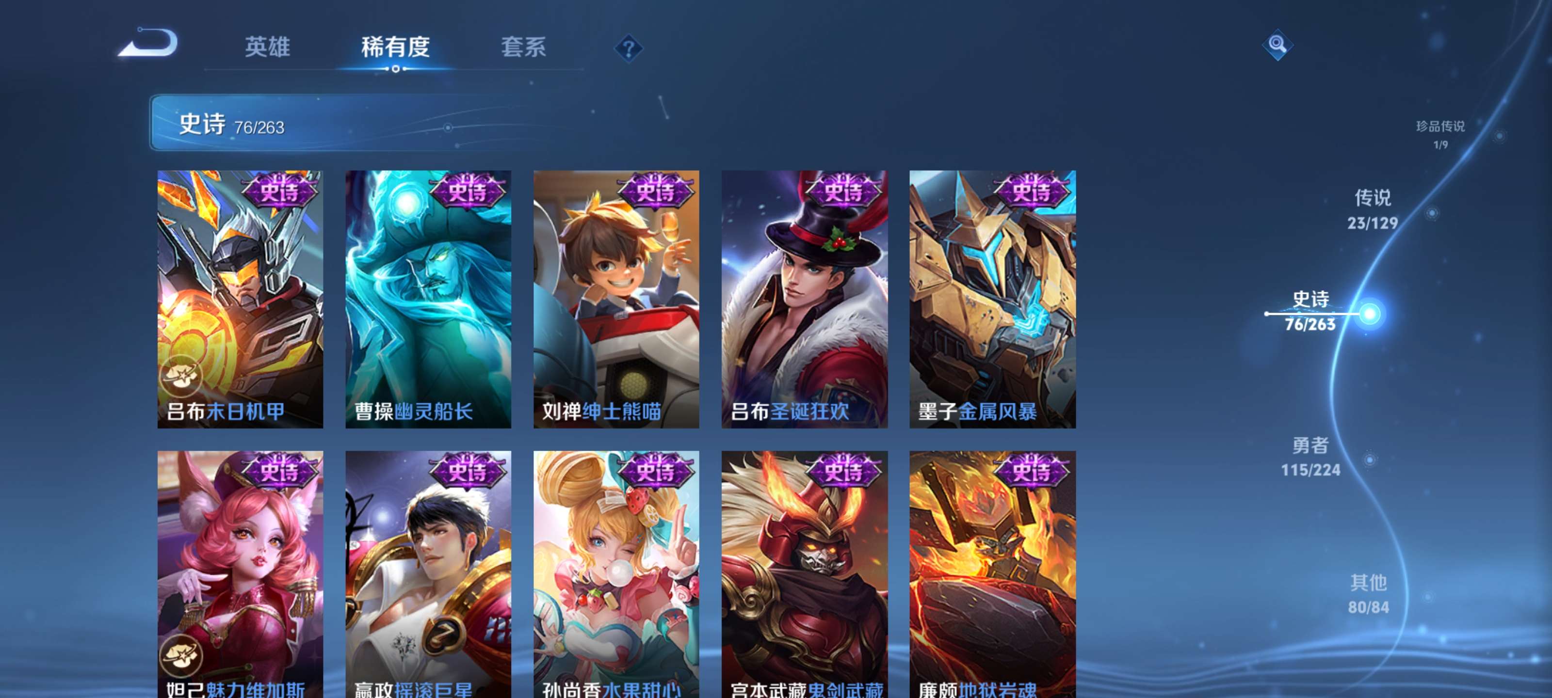 WZZM3309369王者荣耀账号详情图14