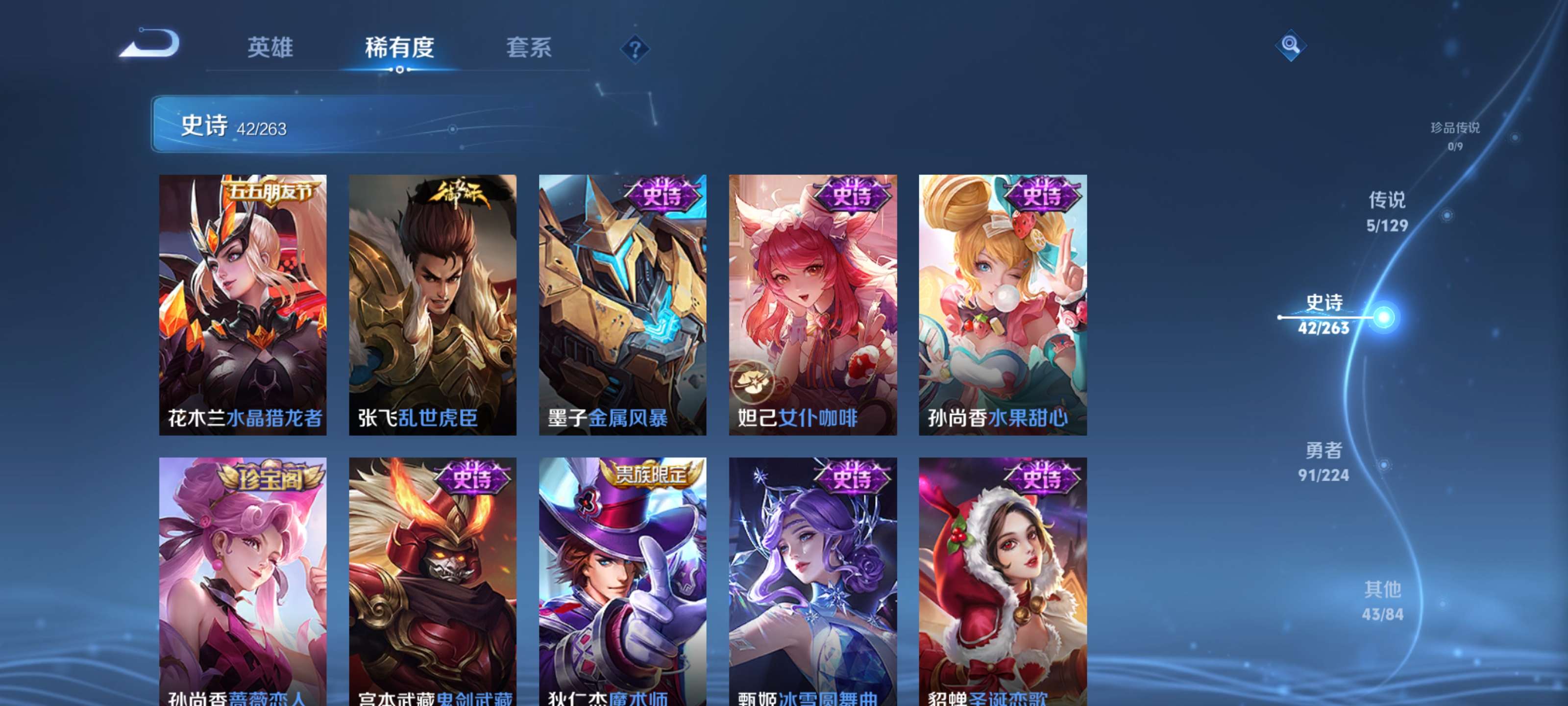 WZZM3311981王者荣耀账号详情图9