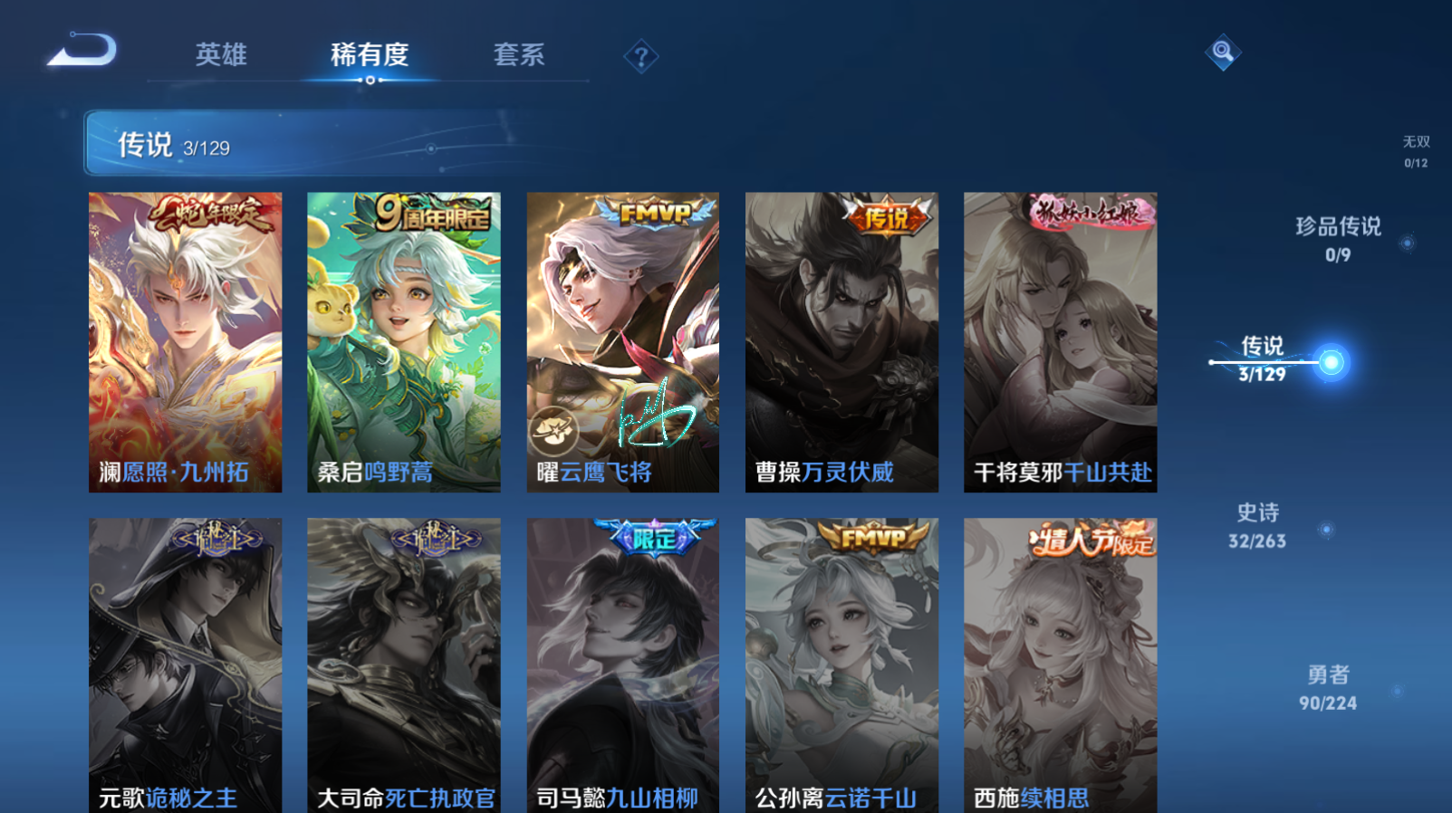 HPZM3394213和平精英账号详情图4