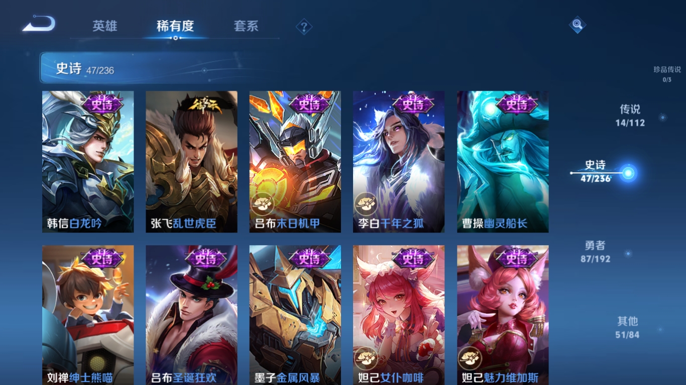 WZZM3309107王者荣耀账号详情图8