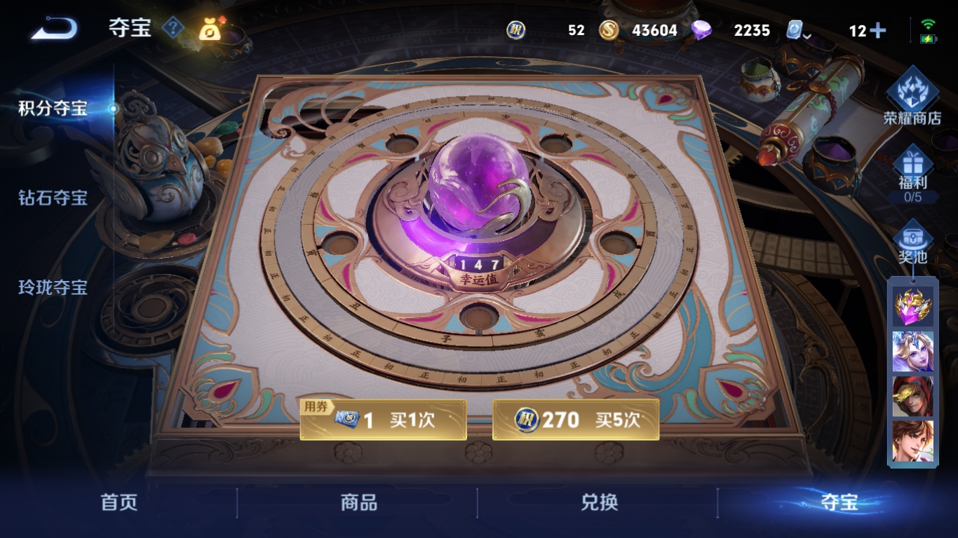 WZZM3309107王者荣耀账号详情图12