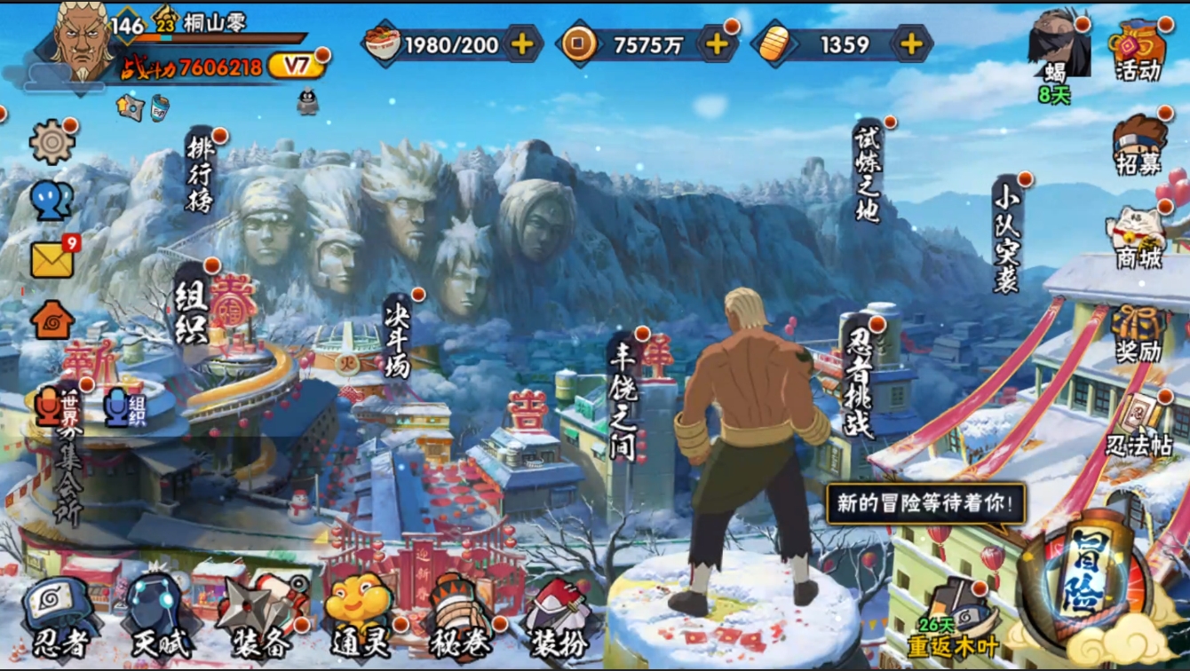 火影忍者账号安卓QQ秒换绑【435区 7个S忍者】S忍：自来也,四代雷影,永恒万花筒佐助,天道佩恩,忍战樱,九喇嘛鸣人,水门
A忍数量：27
S忍数量：7
VIP等级：7
A忍数：27