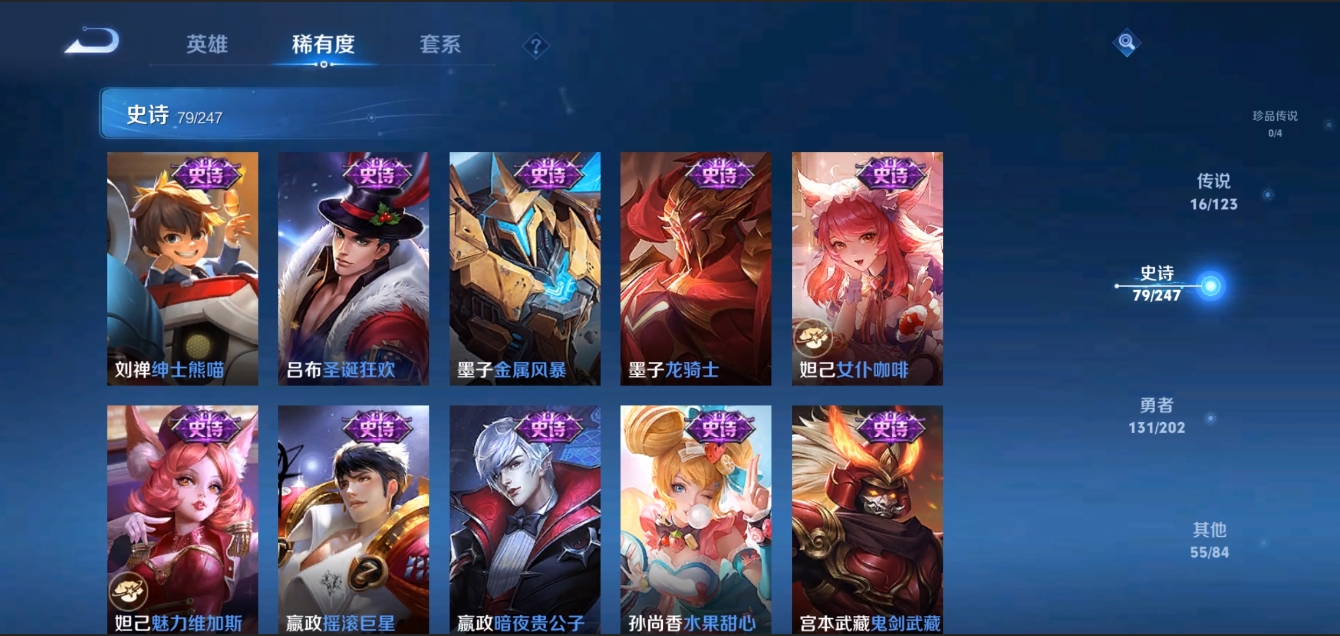 WZZM3352519王者荣耀账号详情图12