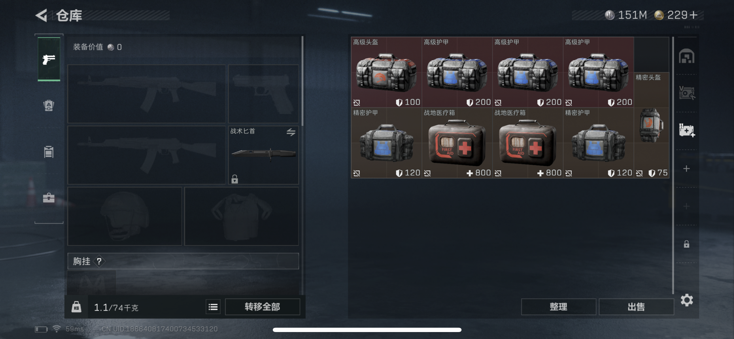 SJZZM337860三角洲行动账号详情图12 SJZZM337860三角洲行动账号详情图12