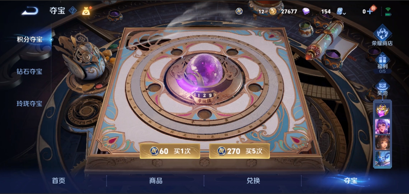 WZZM3309081王者荣耀账号详情图18 WZZM3309081王者荣耀账号详情图18