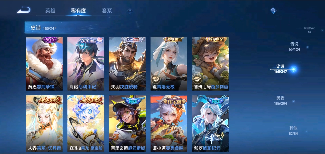 WZZM3309157王者荣耀账号详情图17 WZZM3309157王者荣耀账号详情图17