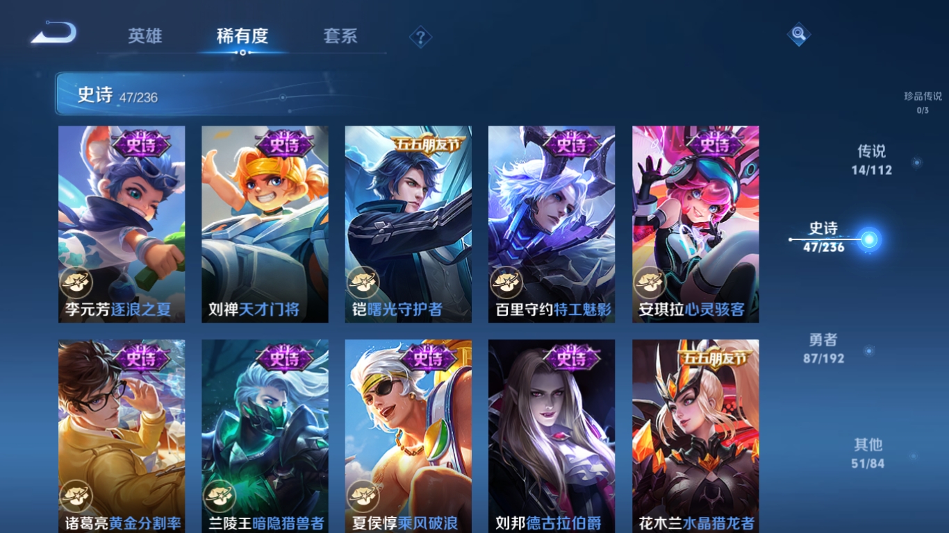 WZZM3309107王者荣耀账号详情图7