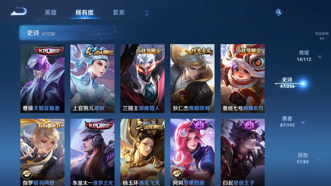 WZZM3309107王者荣耀账号详情图6