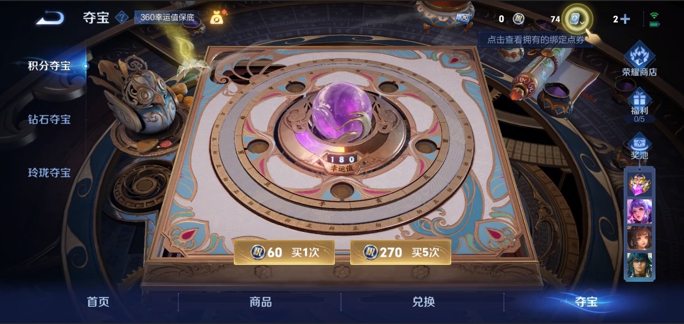 WZZM3352519王者荣耀账号详情图15