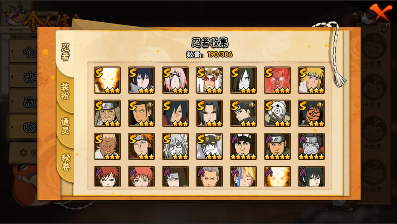 火影忍者账号安卓QQS忍者数:18- A忍者数:29
【S级忍者】迈特凯「死门」(3星)，宇智波斑「秽土转生·解」(3星