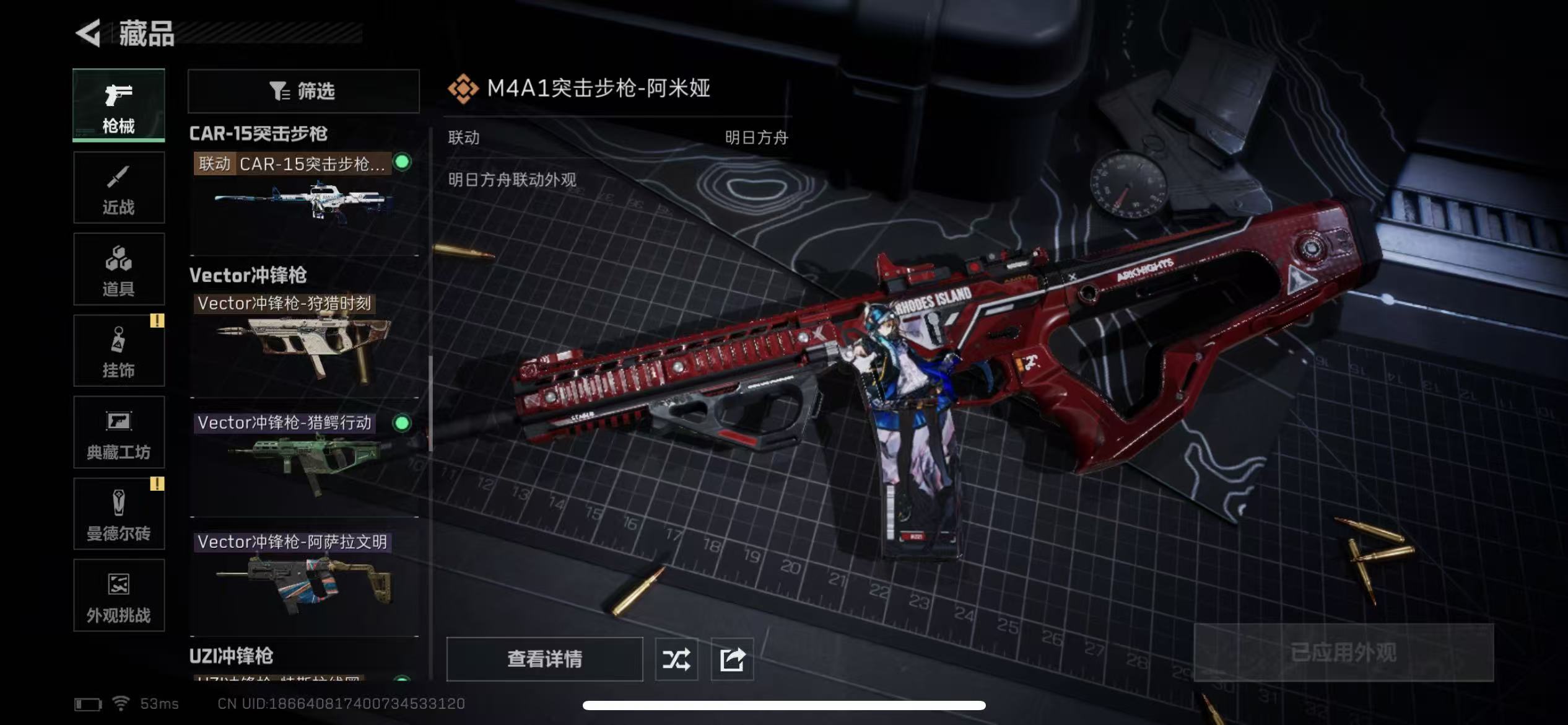 SJZZM337860三角洲行动账号详情图16 SJZZM337860三角洲行动账号详情图16