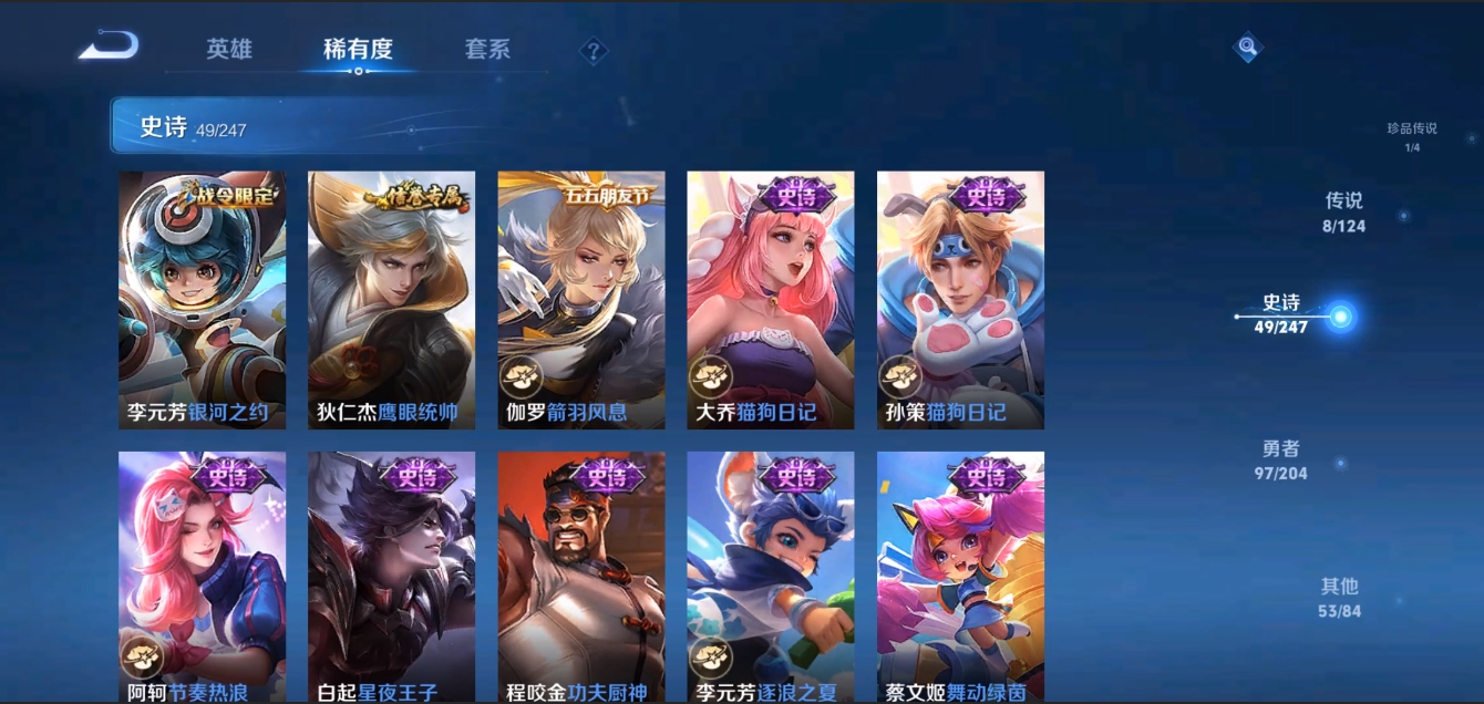 WZZM3309168王者荣耀账号详情图7