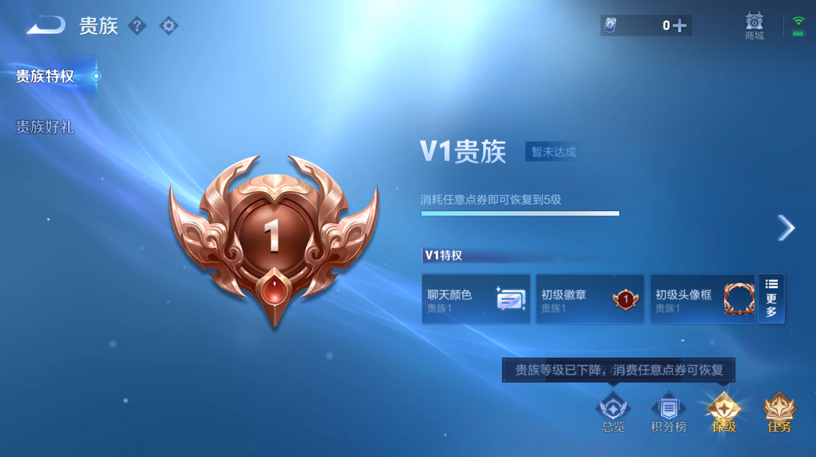 WZZM3312008王者荣耀账号详情图7