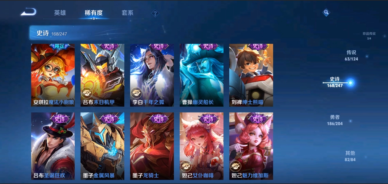 WZZM3309157王者荣耀账号详情图29 WZZM3309157王者荣耀账号详情图29