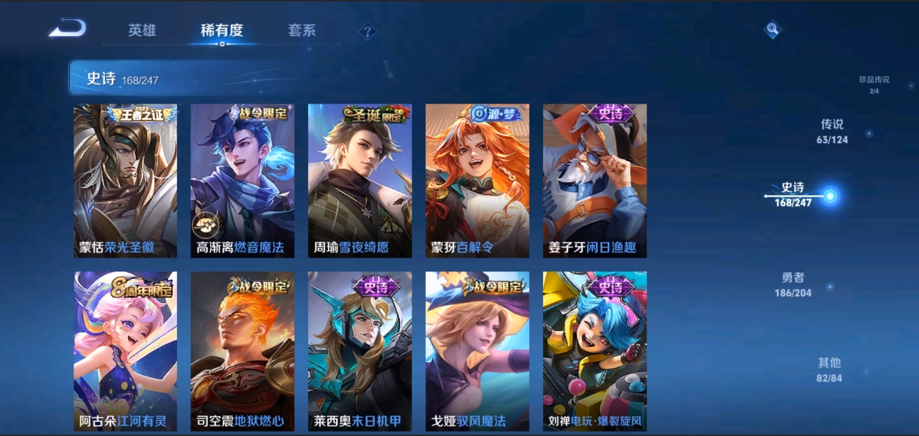 WZZM3309157王者荣耀账号详情图18 WZZM3309157王者荣耀账号详情图18