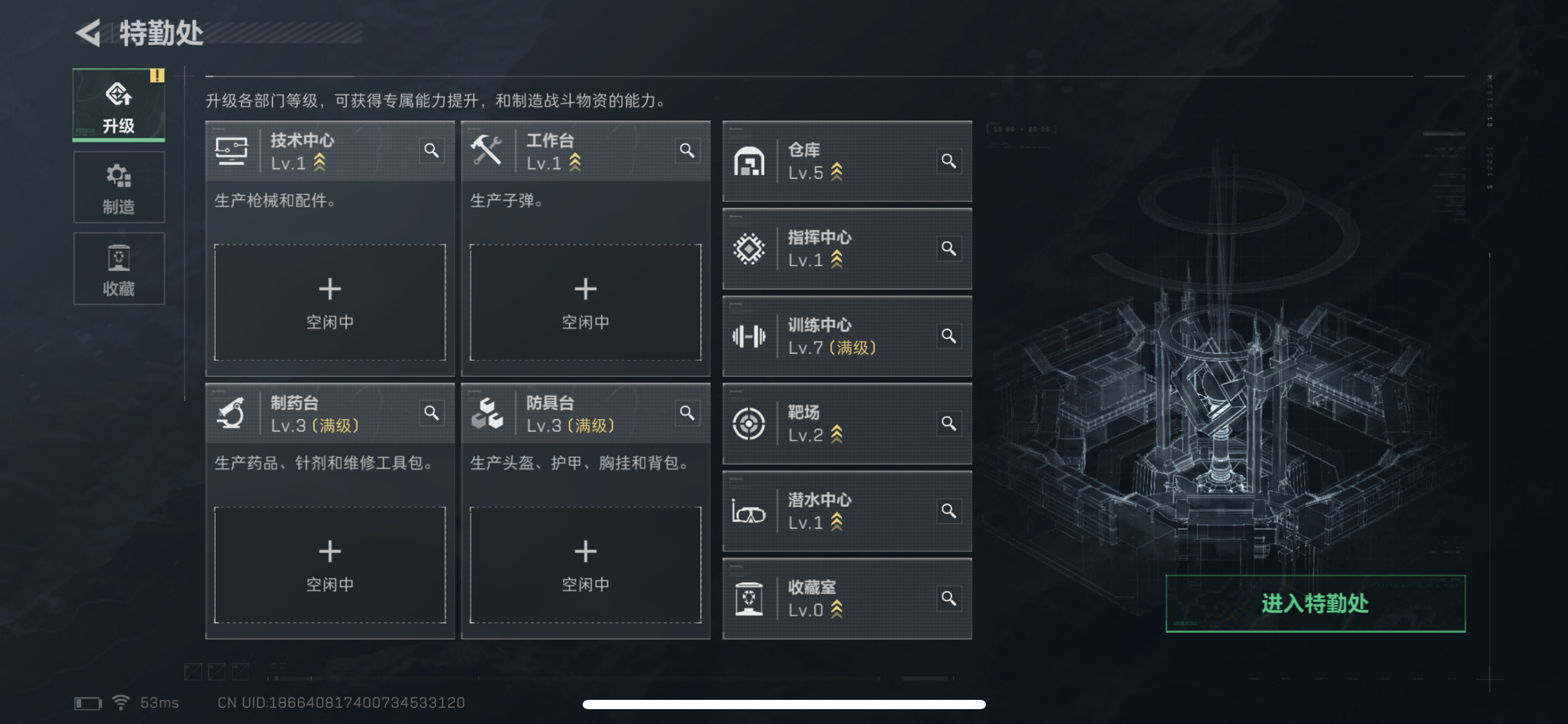 SJZZM337860三角洲行动账号详情图4 SJZZM337860三角洲行动账号详情图4