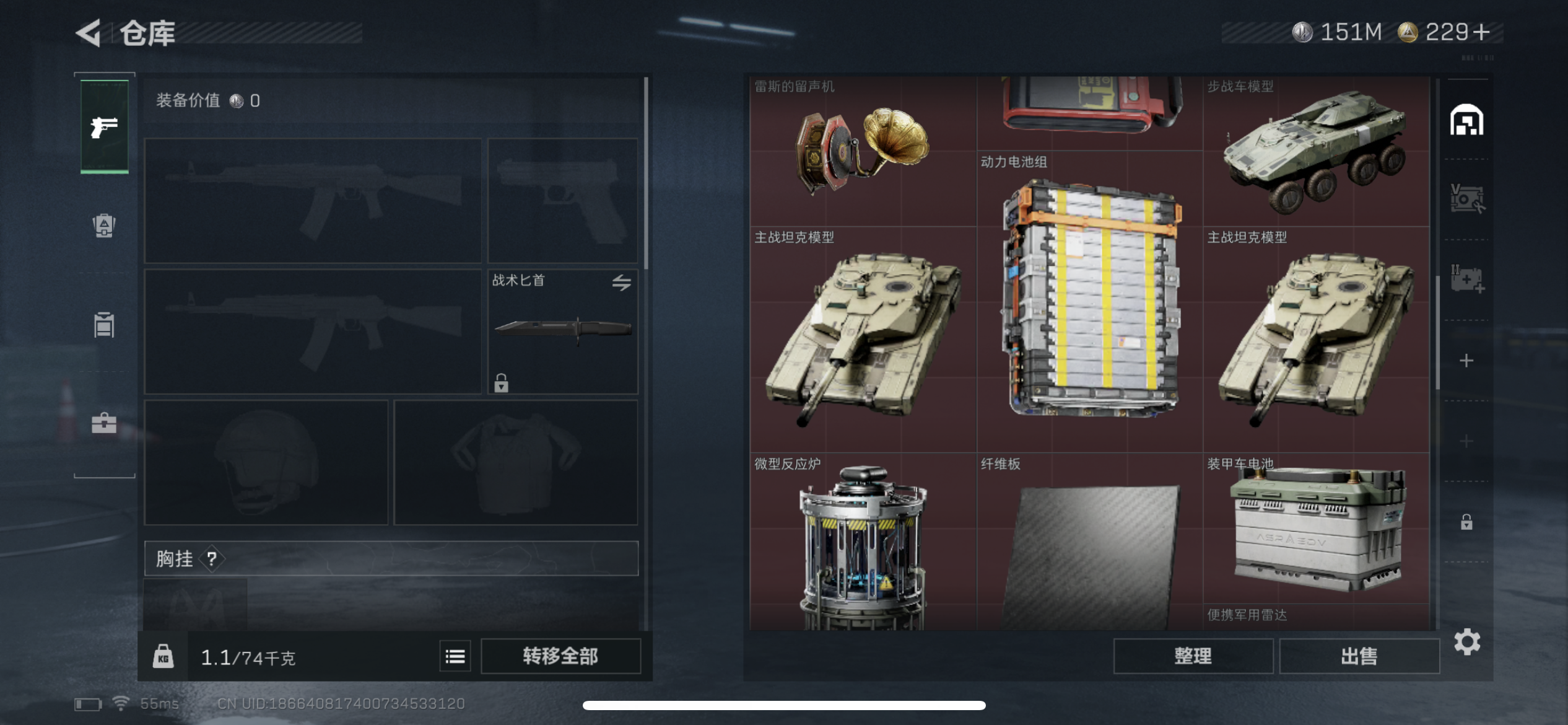 SJZZM337860三角洲行动账号详情图7 SJZZM337860三角洲行动账号详情图7