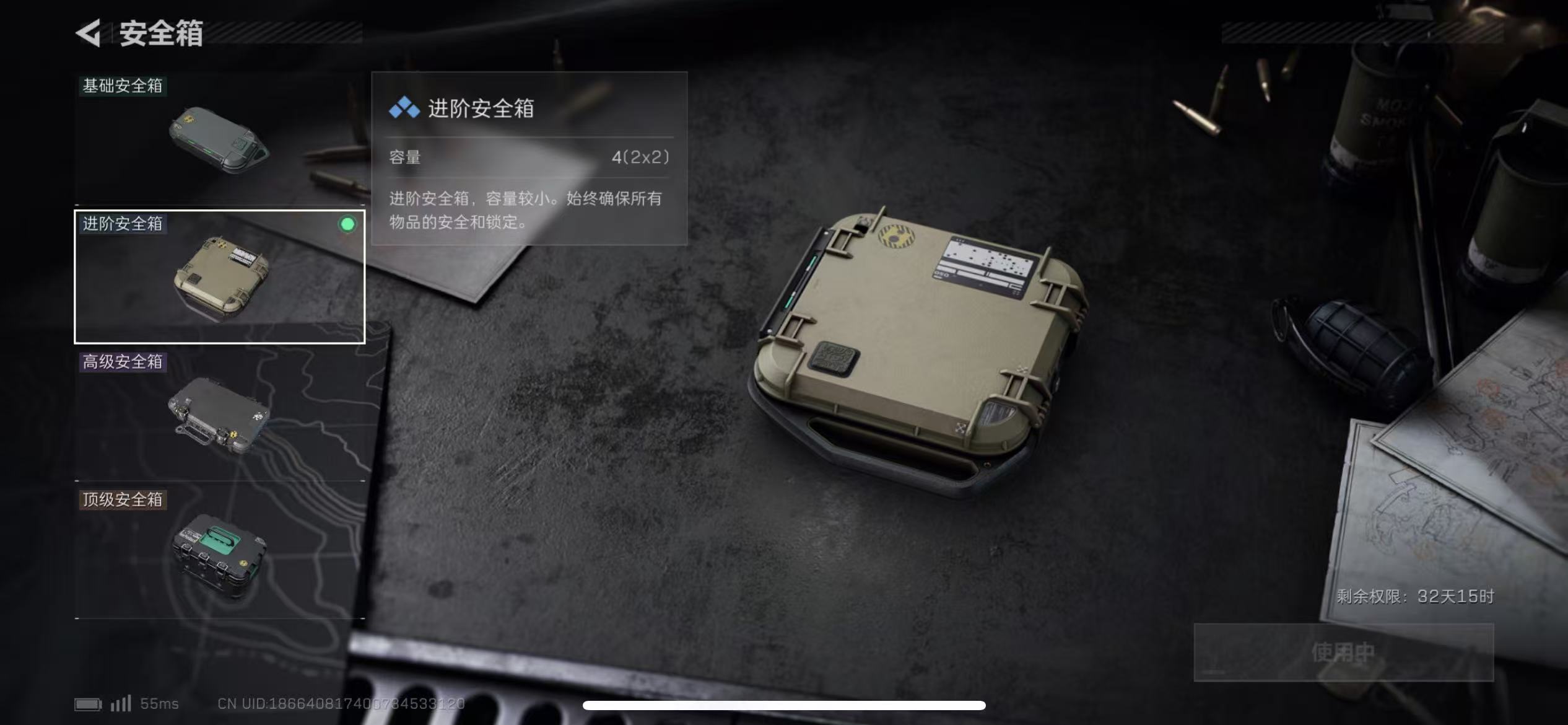 SJZZM337860三角洲行动账号详情图22 SJZZM337860三角洲行动账号详情图22