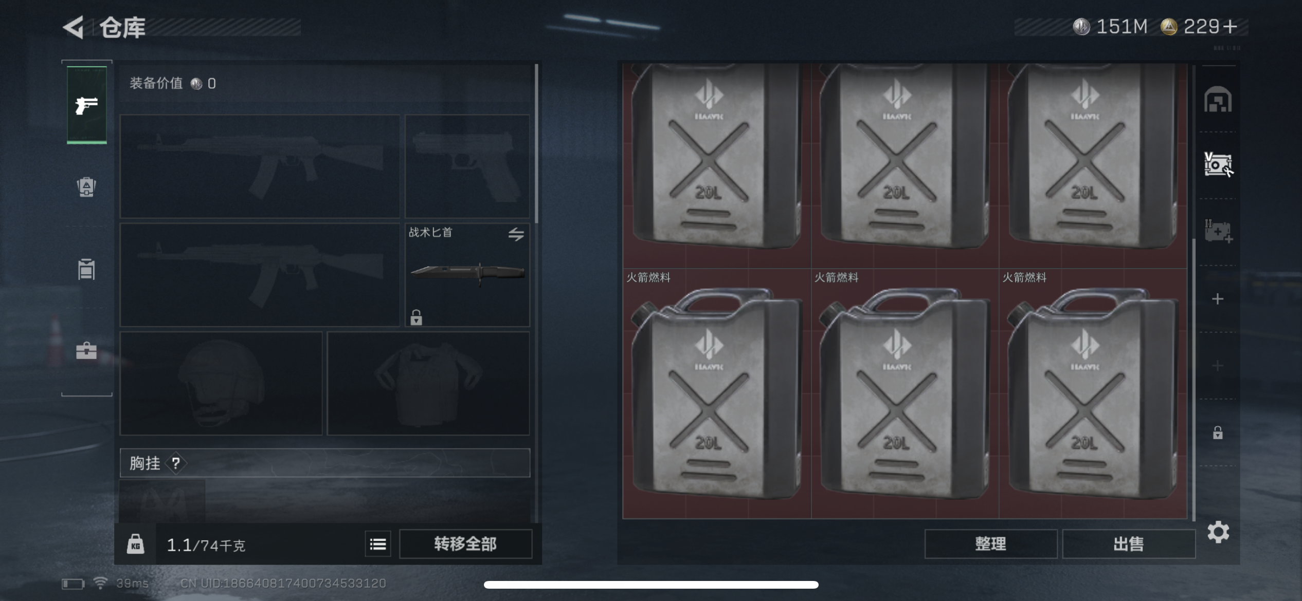 SJZZM337860三角洲行动账号详情图11 SJZZM337860三角洲行动账号详情图11