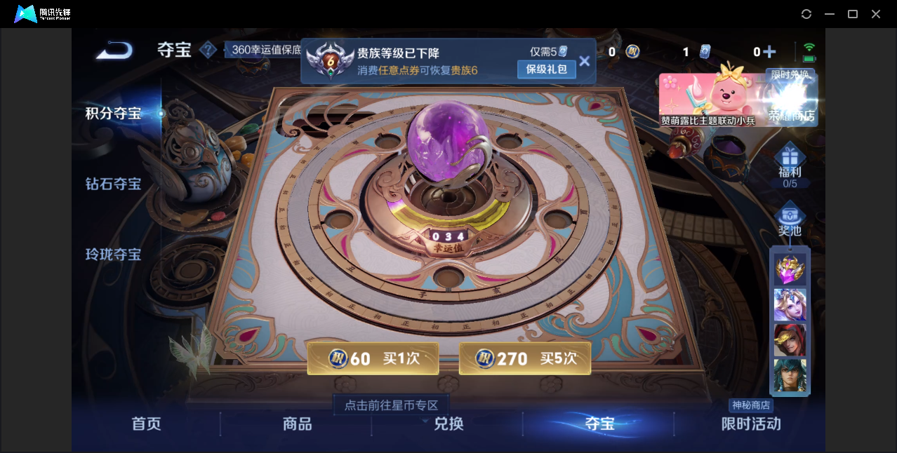 WZZM3309099王者荣耀账号详情图11 WZZM3309099王者荣耀账号详情图11