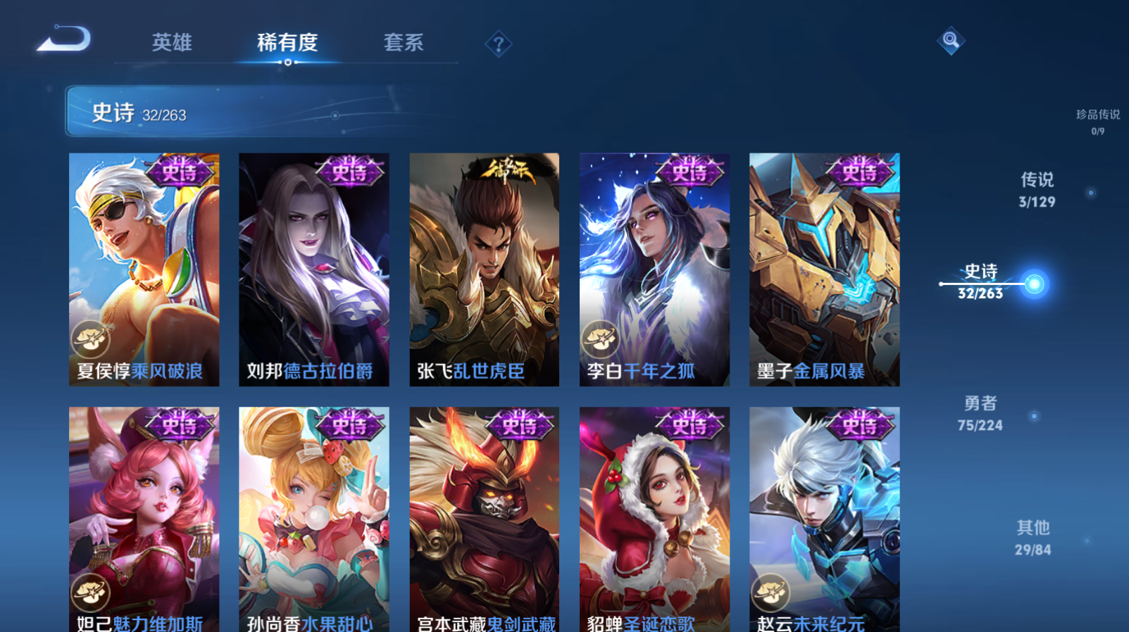 WZZM3312008王者荣耀账号详情图5