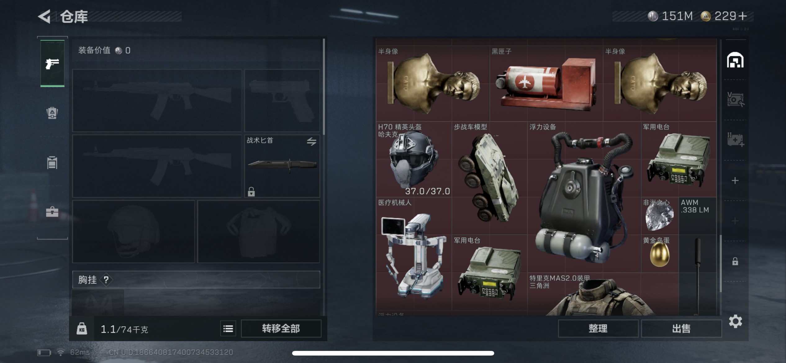 SJZZM337860三角洲行动账号详情图9 SJZZM337860三角洲行动账号详情图9