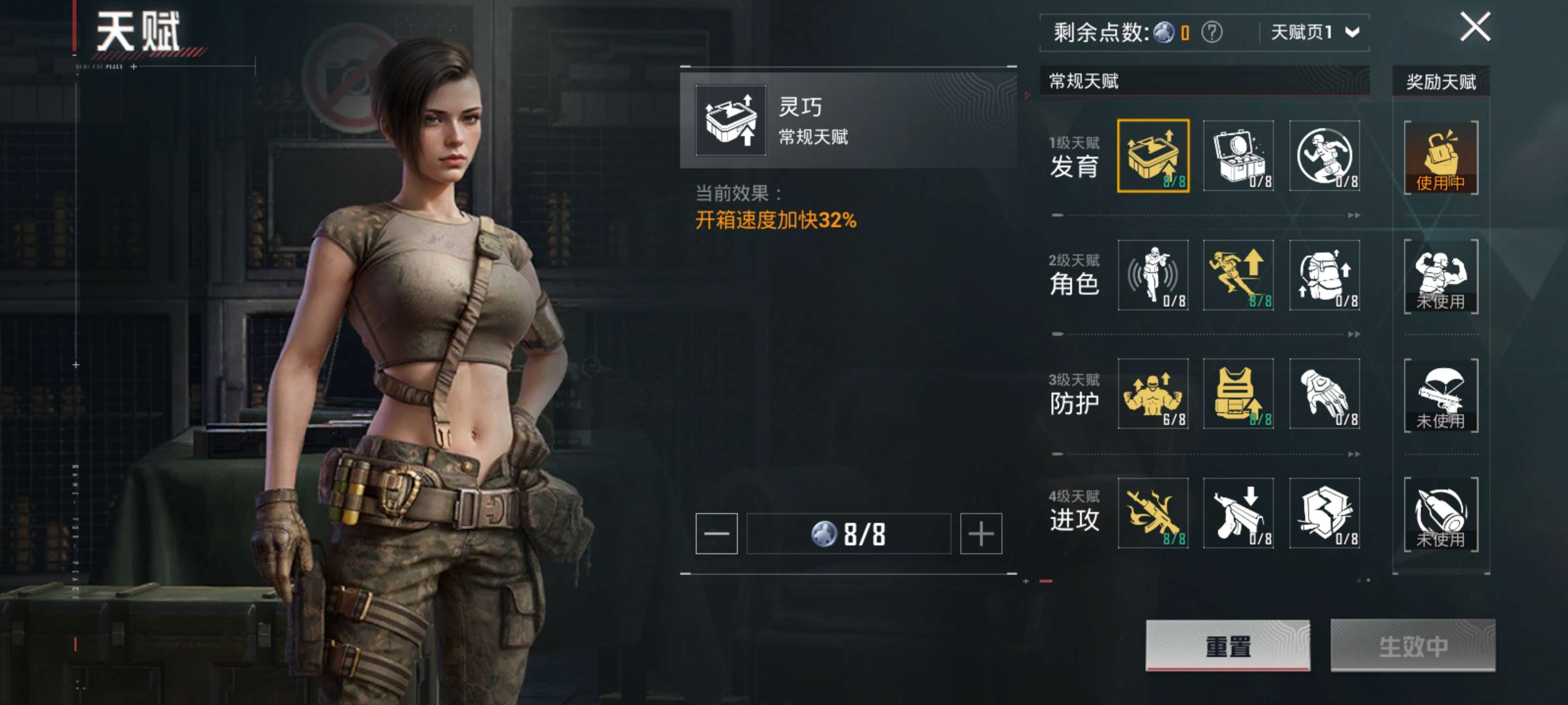 HPZM3348664和平精英账号详情图4 HPZM3348664和平精英账号详情图4