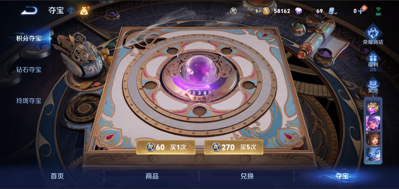 WZZM3309080王者荣耀账号详情图16