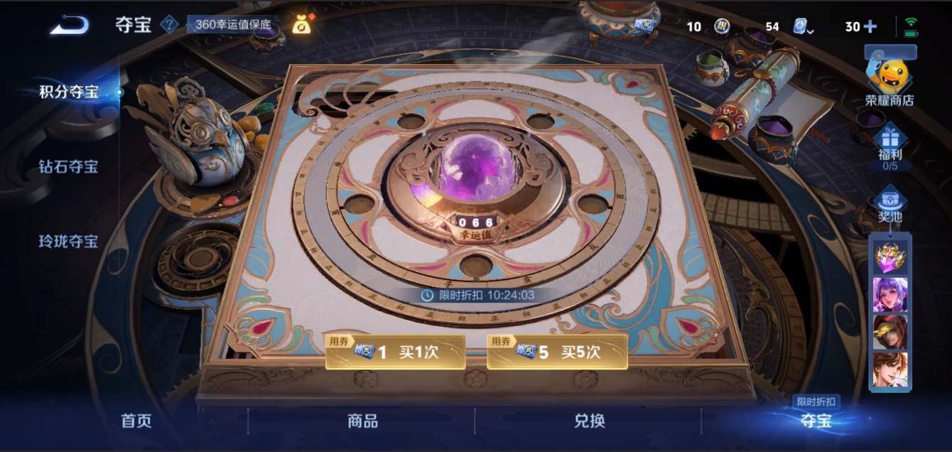 WZZM3309095王者荣耀账号详情图19