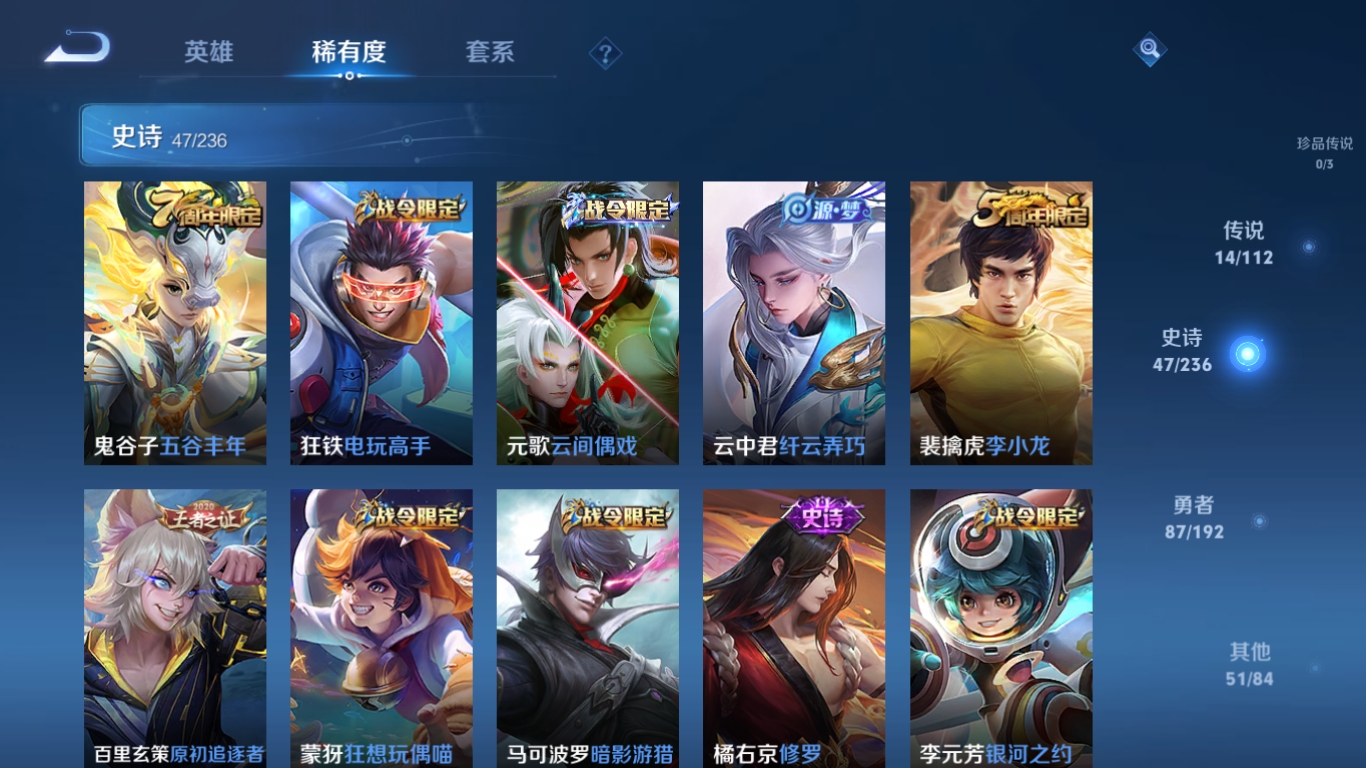 WZZM3309107王者荣耀账号详情图5