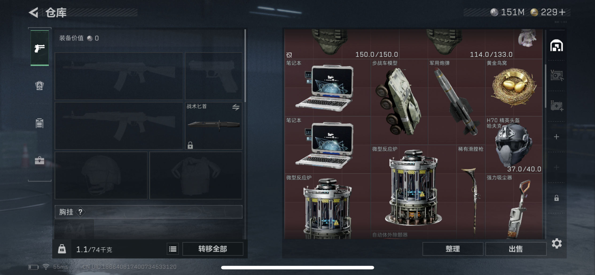 SJZZM337860三角洲行动账号详情图6 SJZZM337860三角洲行动账号详情图6