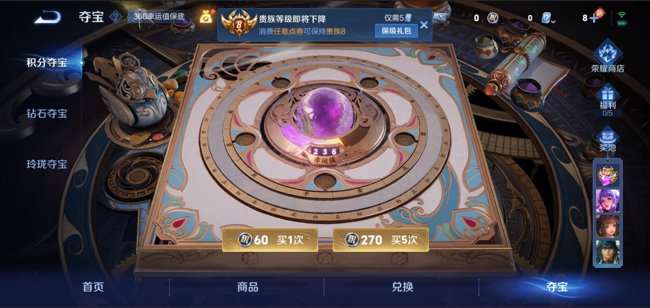 WZZM3309139王者荣耀账号详情图16