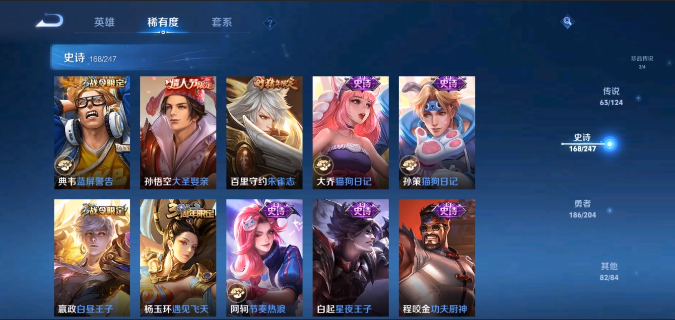 WZZM3309157王者荣耀账号详情图26 WZZM3309157王者荣耀账号详情图26