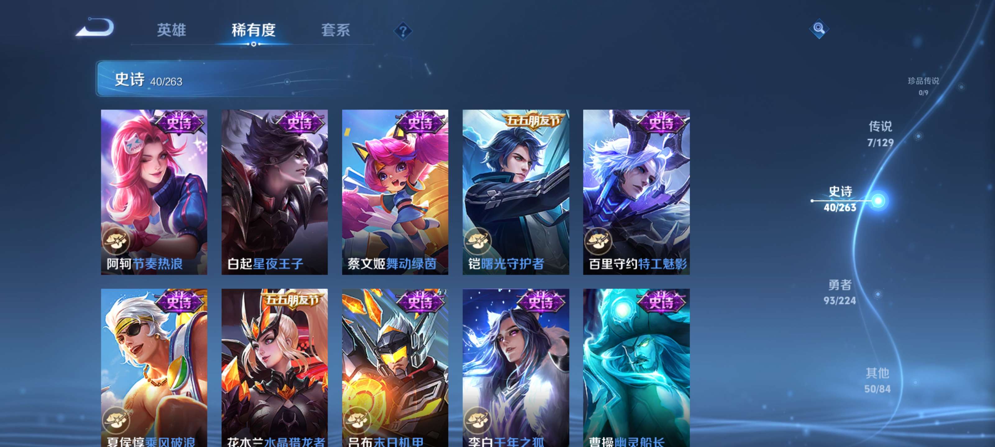 WZZM3312067王者荣耀账号详情图7