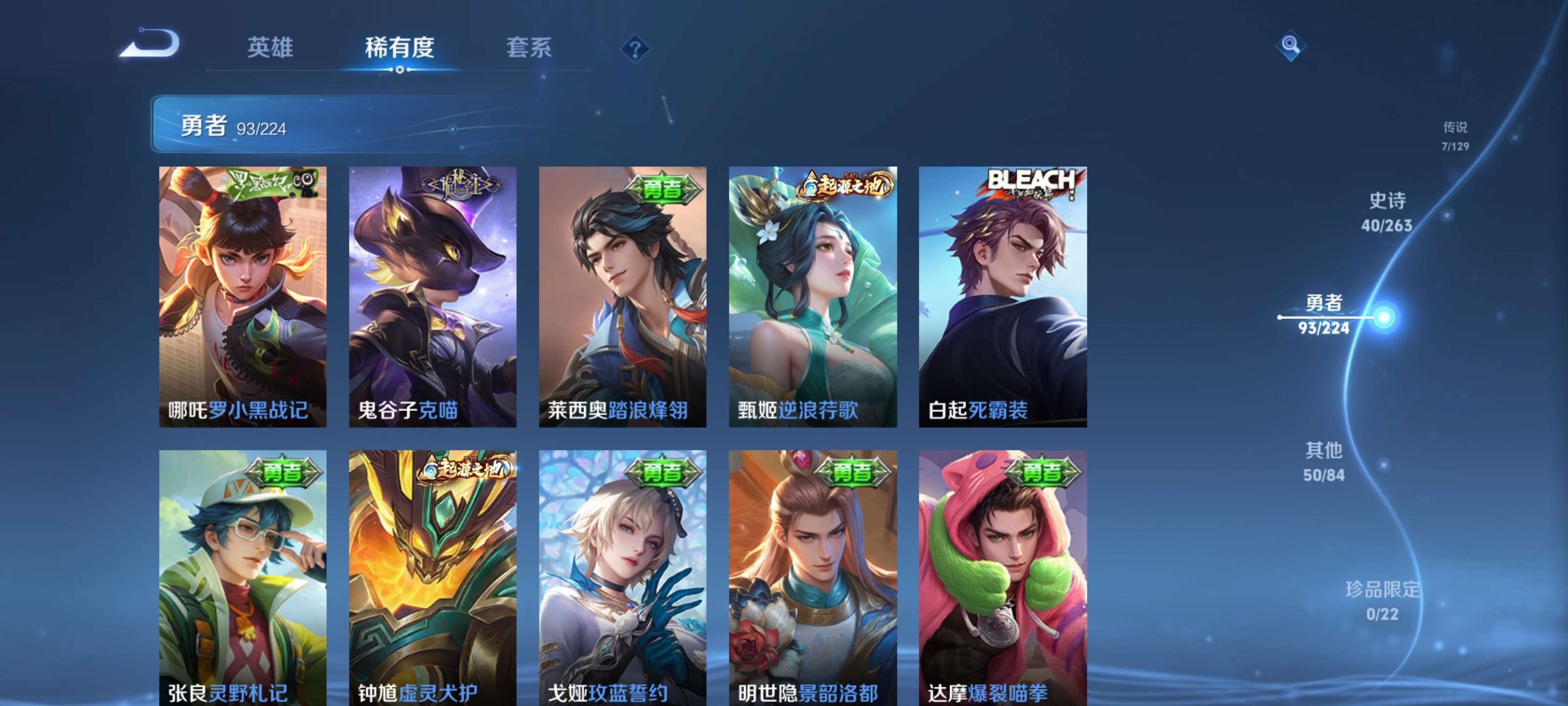 WZZM3312067王者荣耀账号详情图9