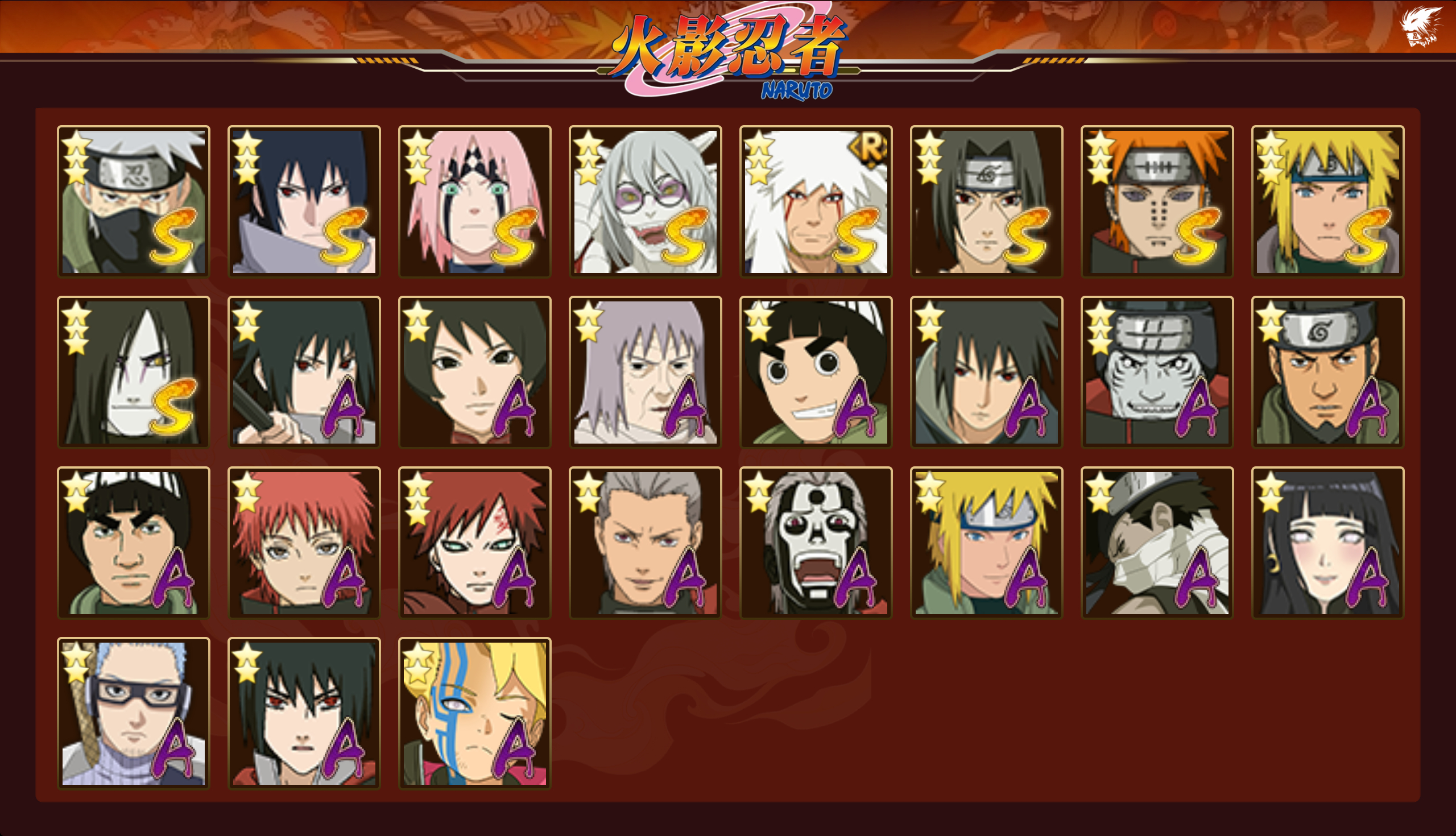 HYCMW327469火影忍者账号详情图2